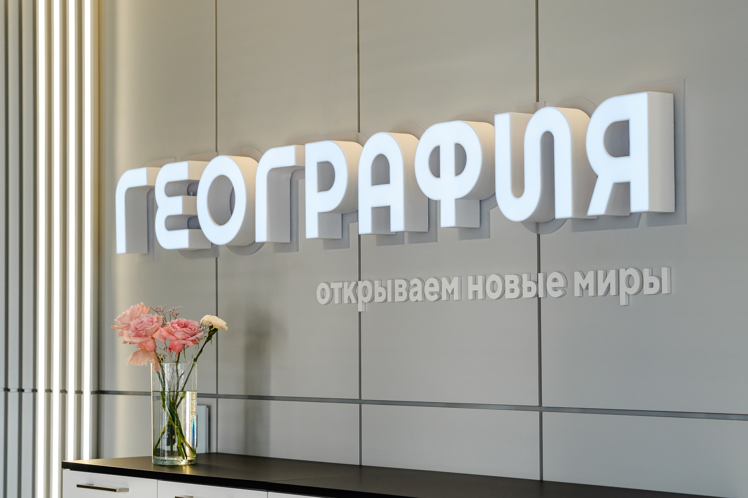 NOVA / РЕКЛАМА