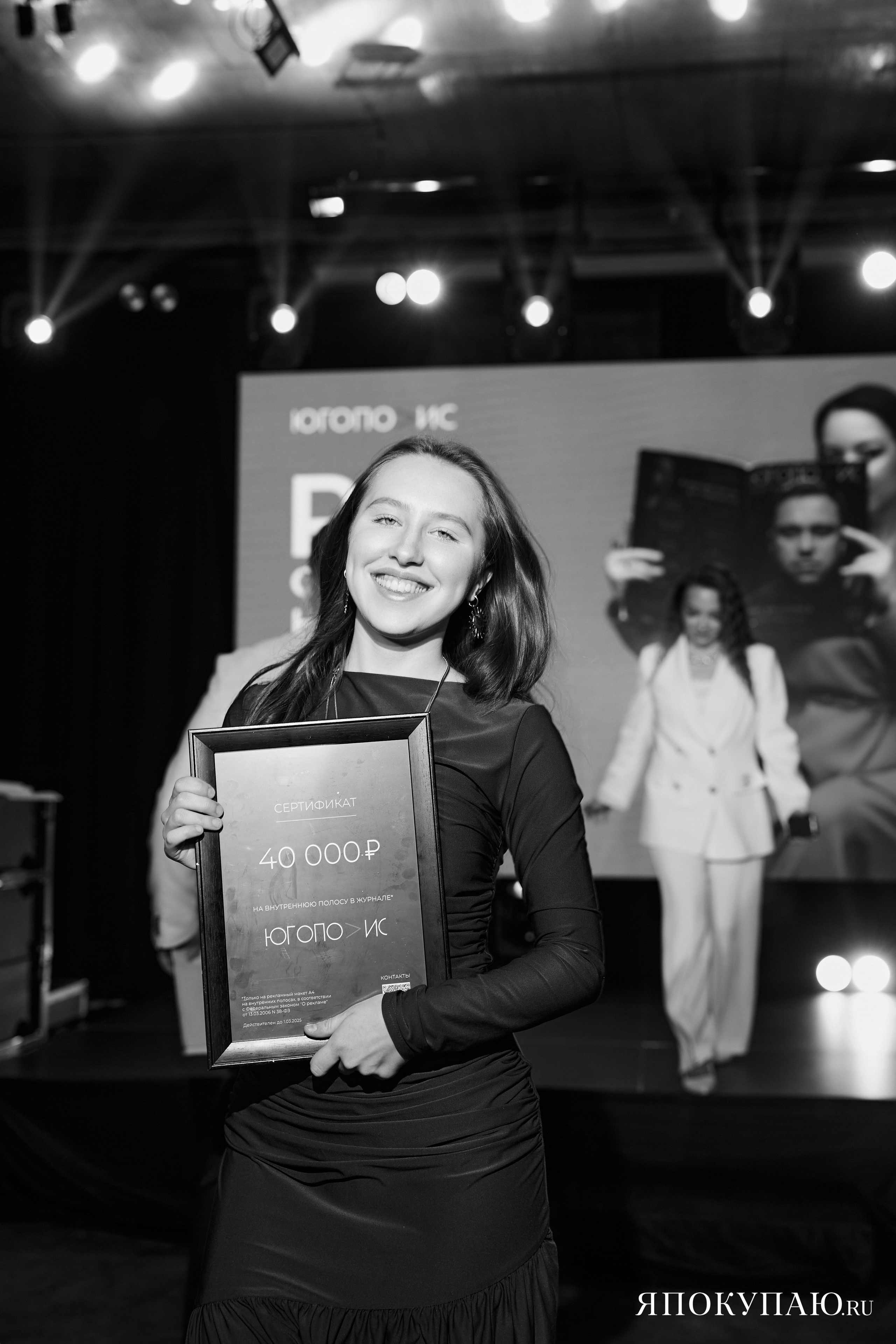 Я ПОКУПАЮ. Фотограф Айвазова Наталья Краснодар