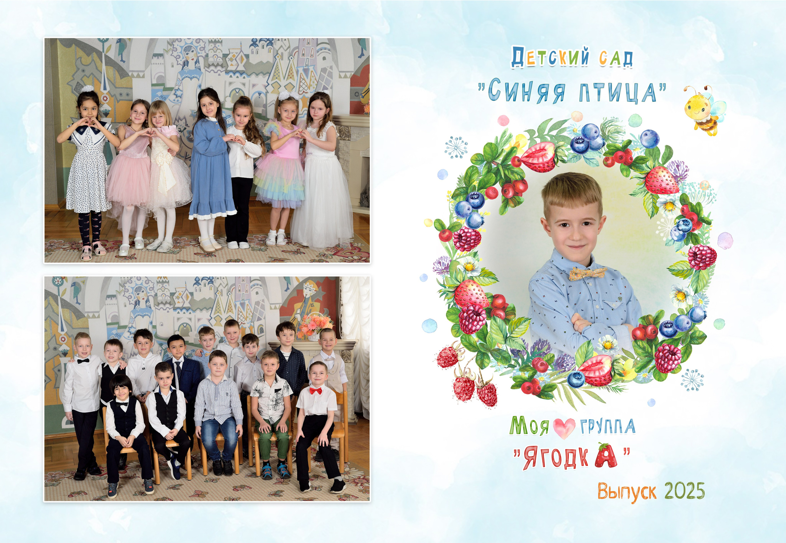 11-Альбом на 3-4 разворотов. Выпускные альбомы для школ и детских садов Александр и Динара