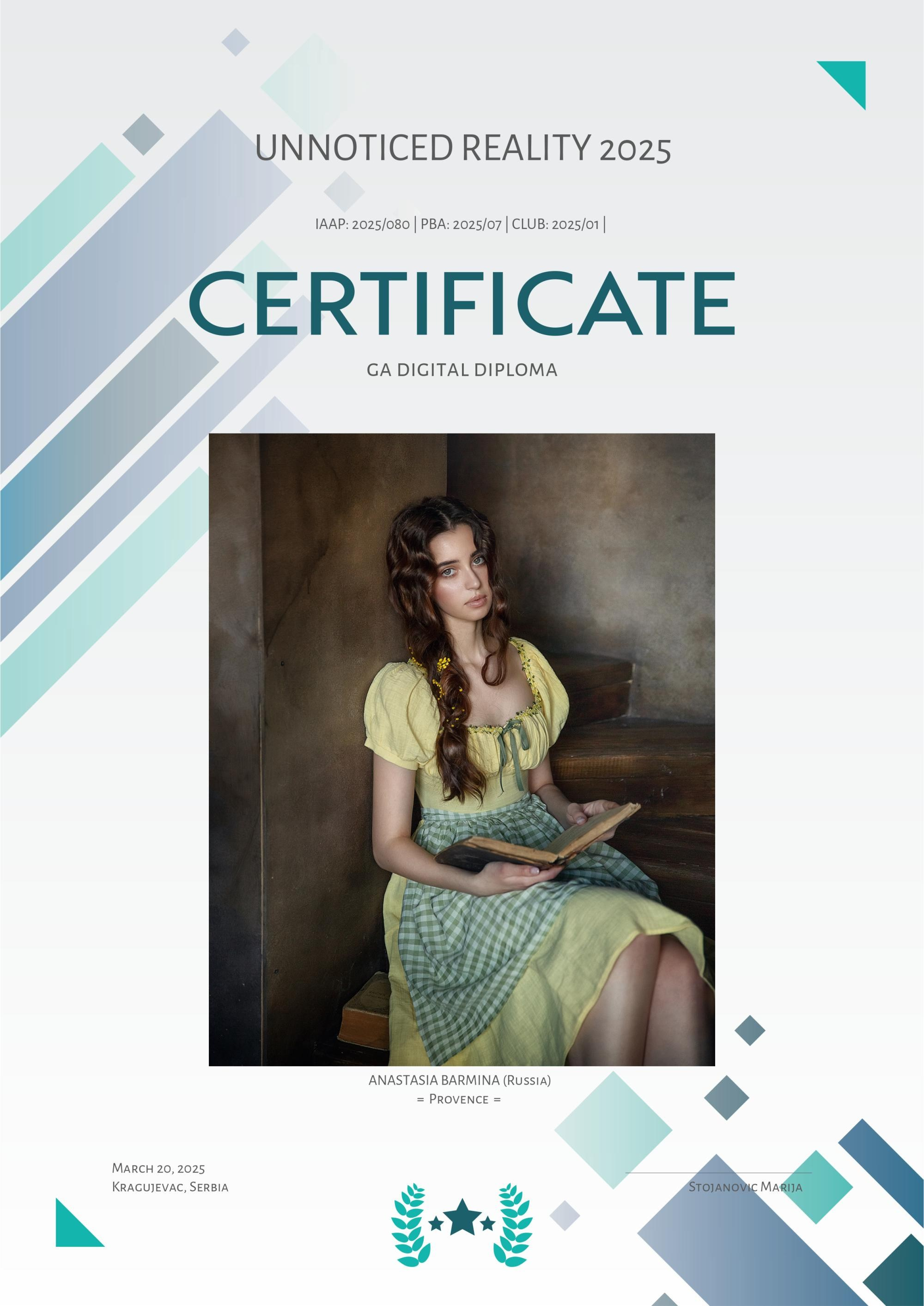 Достижения. Фотограф Бармина Анастасия | Екатеринбург