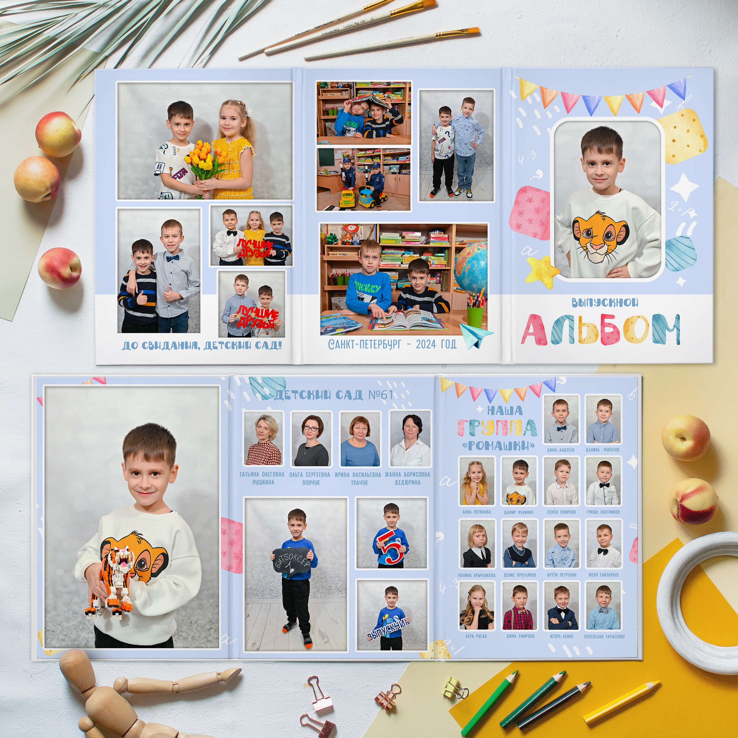 Дизайны для детского сада. Выпускные альбомы для детских садов Санкт-Петербург