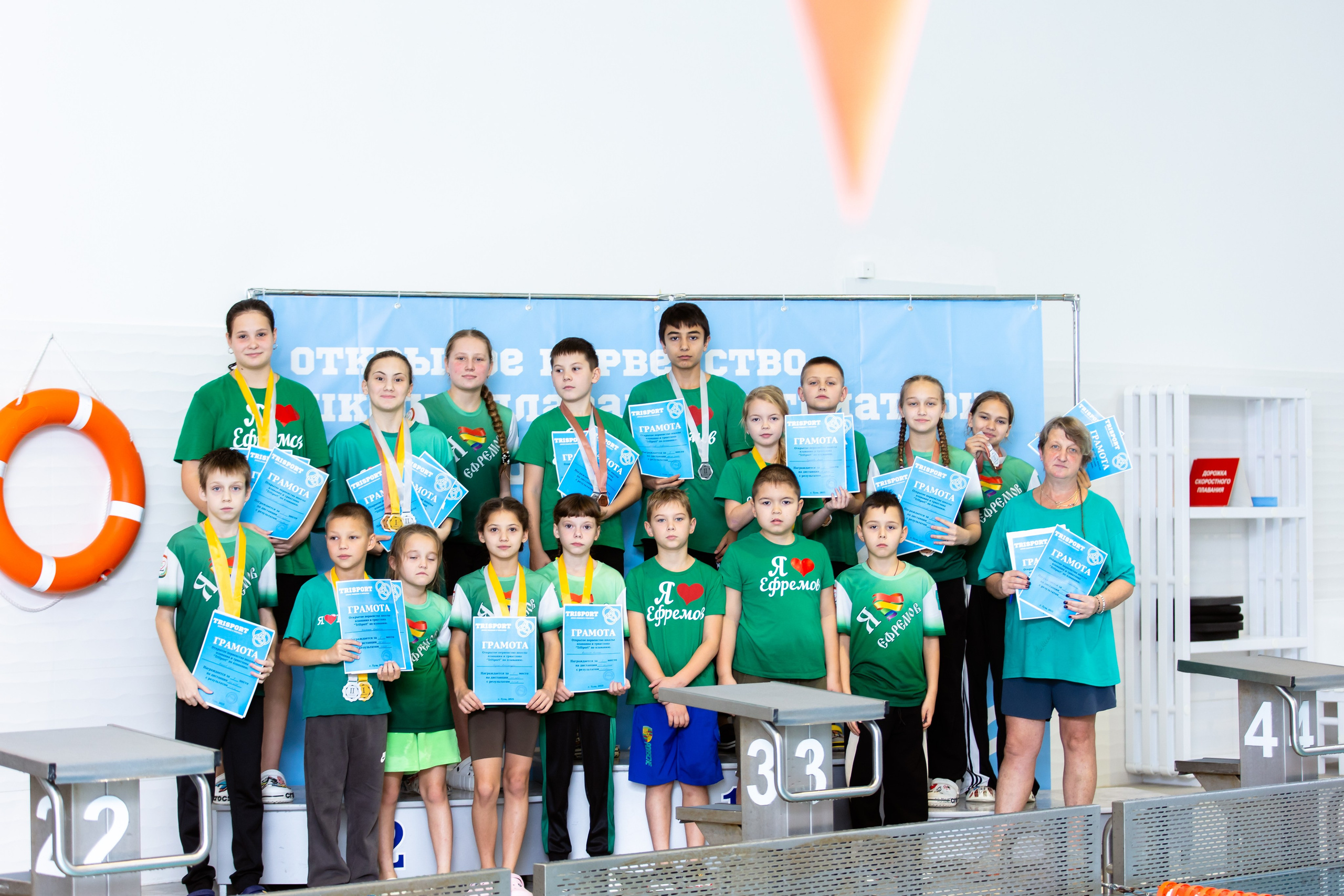 Плавание. Фотограф Трынкова Татьяна