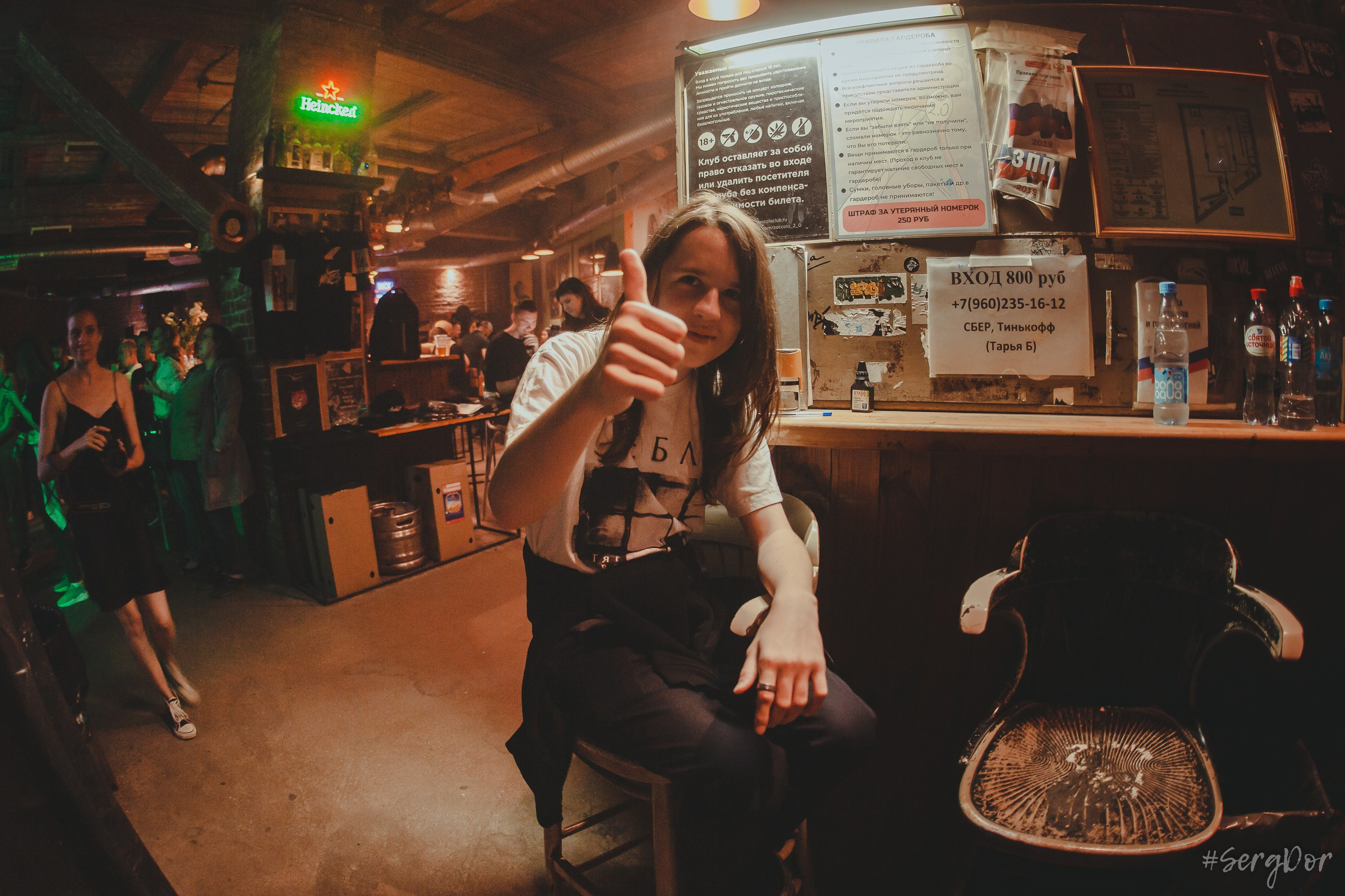 Лайтсаут, Lights Out, концерт, день рождения, Zoccolo 2.0,  Цоколь, Санкт-Петербург, 24.05.2024, SergDor, 24 мая 2024 года, #SergDor