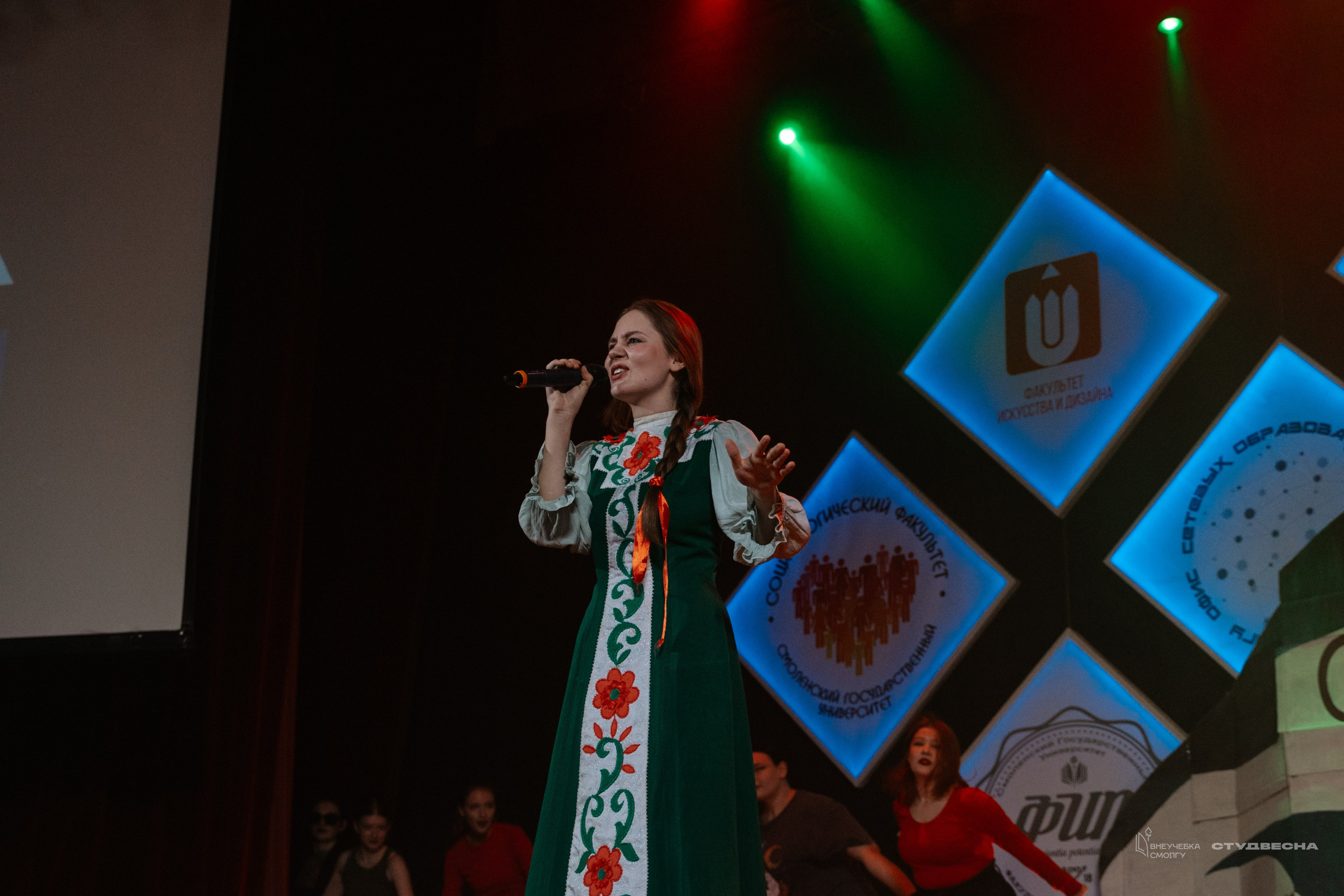 СмолГУ — Студвесна — Концертные программы — День 1. KiPPER Gallery — Фотограф