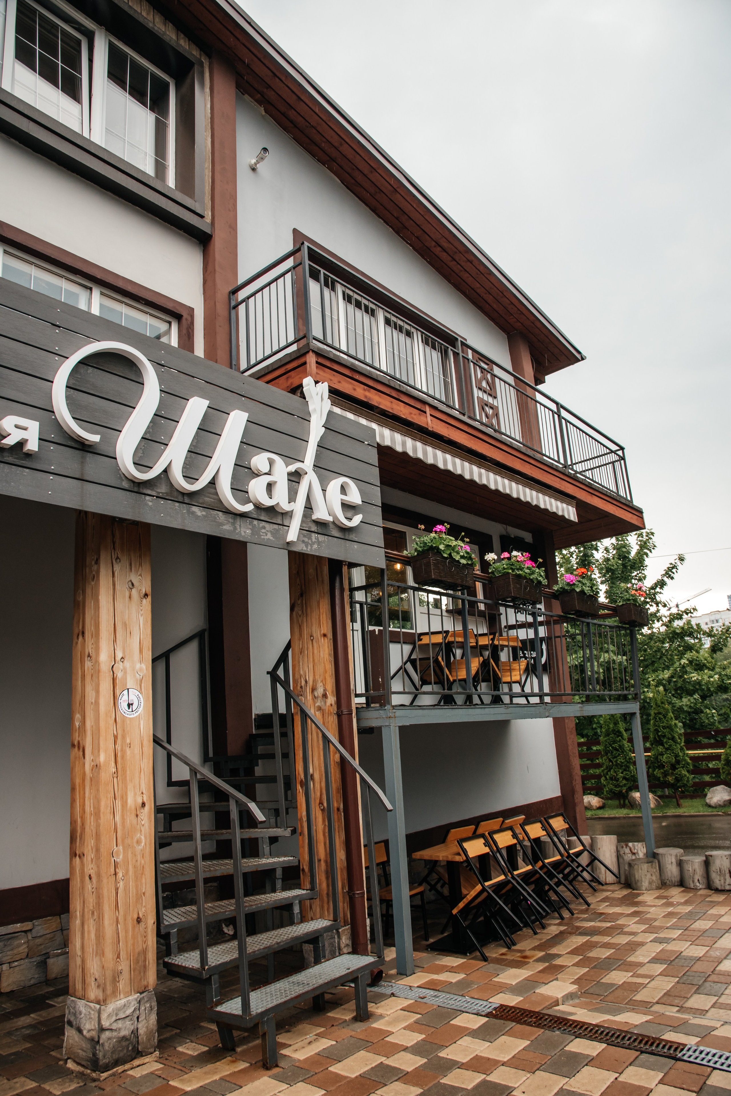 Владислав и Дарья. Фотограф в Москве Елена Брюханова