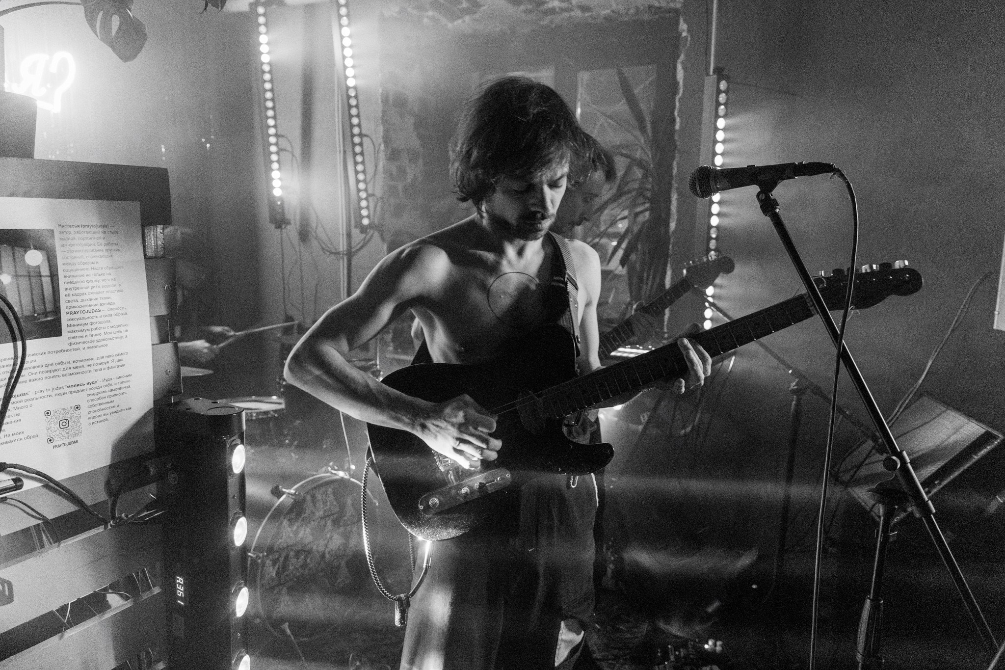 Холодное Лето, Сглаз, Club Director, 29.11.25, Эмиграция