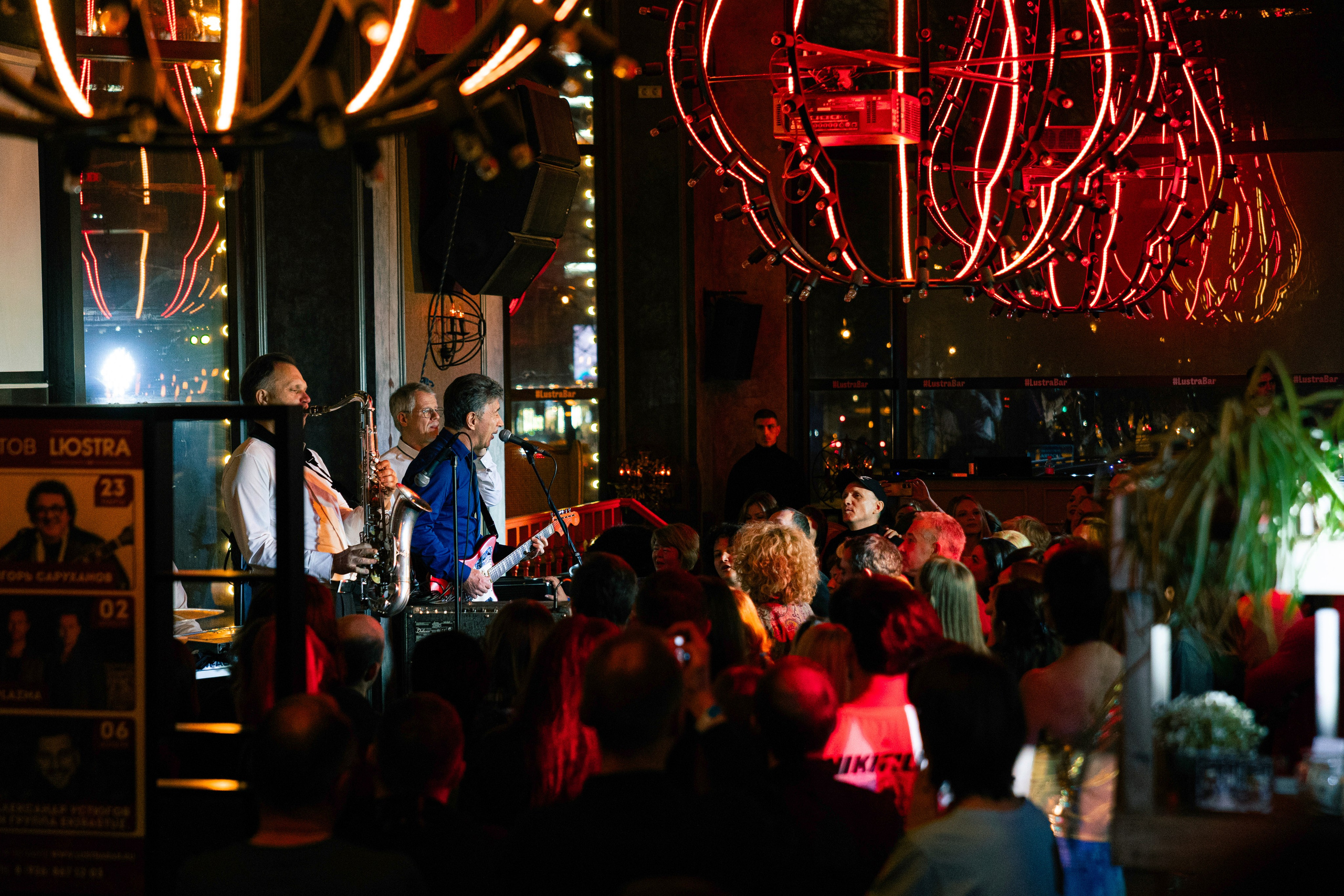 Выступление группы Сюткин. Концертный фотограф в Москве Алексей Вовк