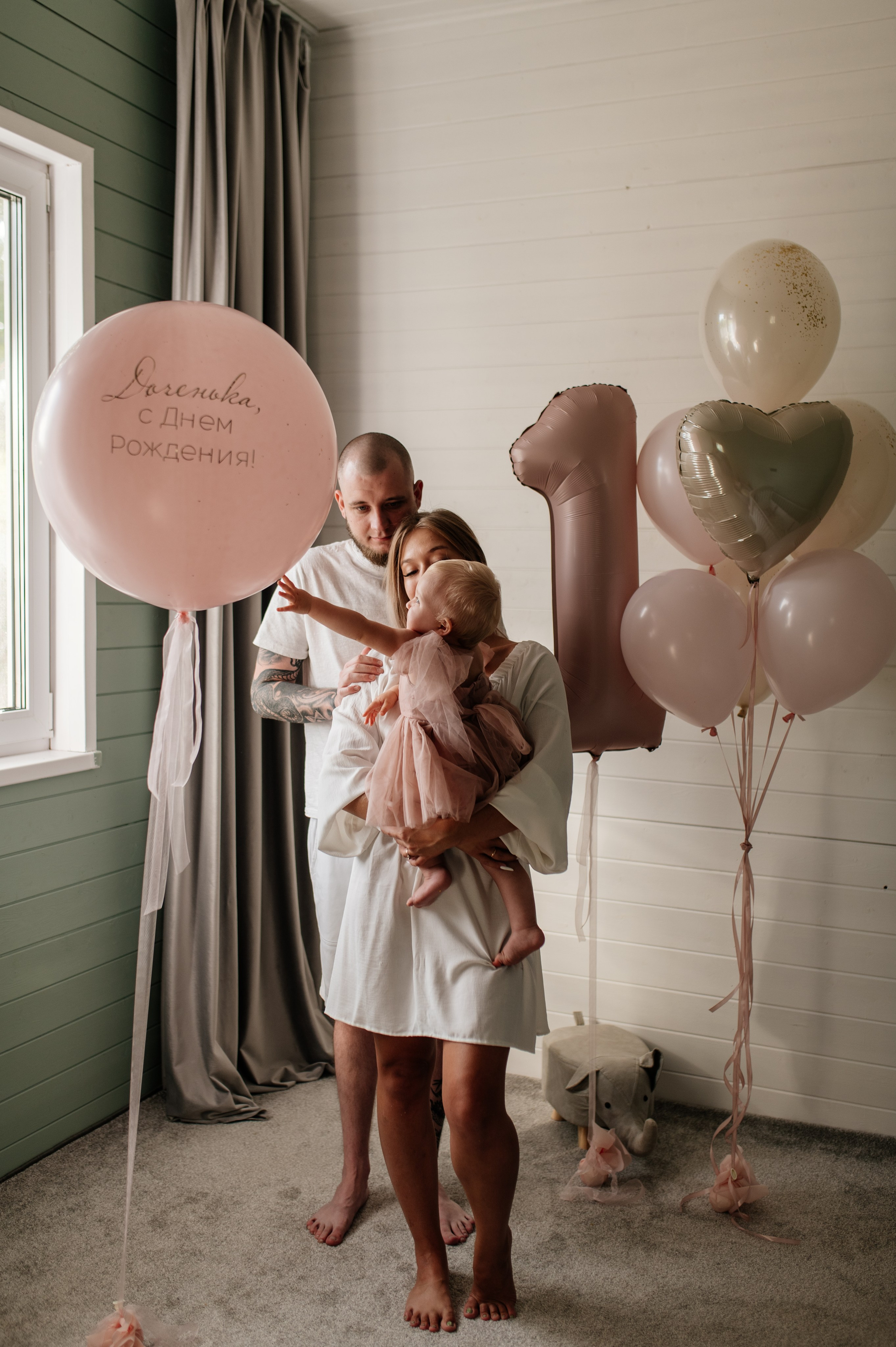 Годовасие Алисы дома. Семьи