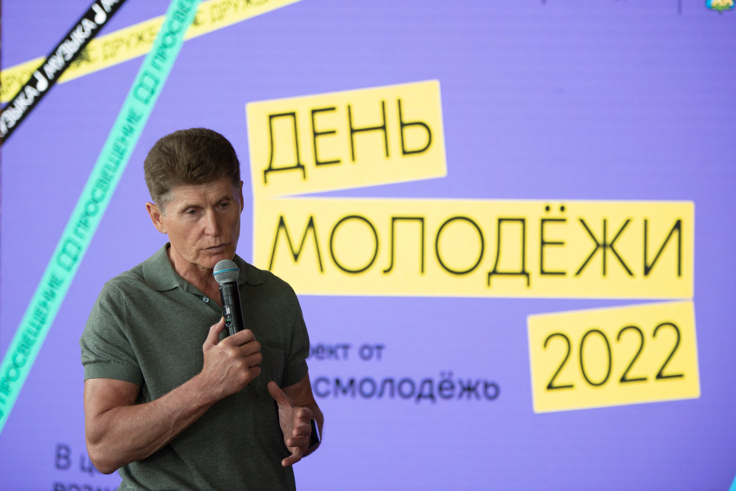 Официальные мероприятия и конференции. Главная