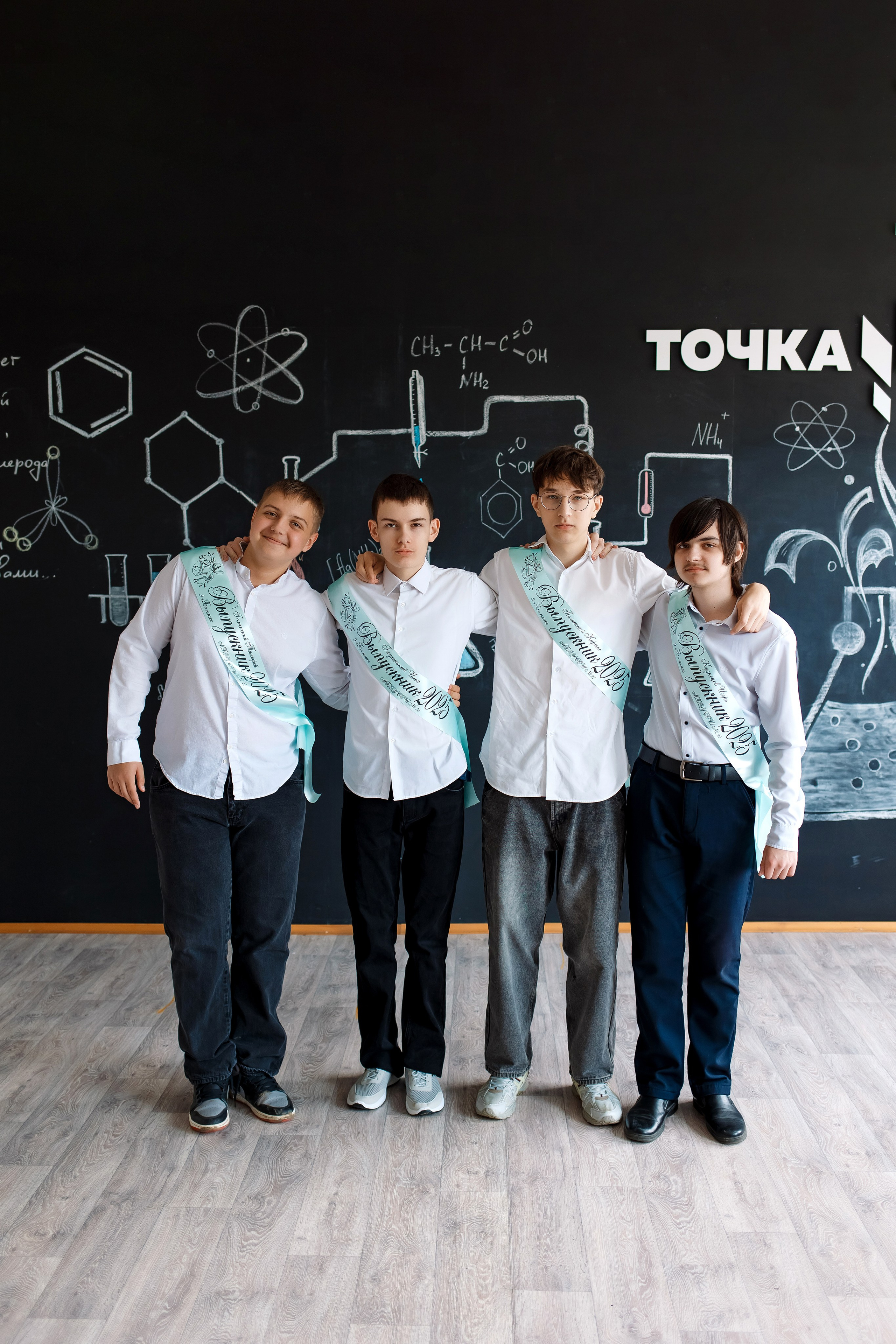 9 класс съемка в школе. Фотограф Любовь Корниенко, Примоский край