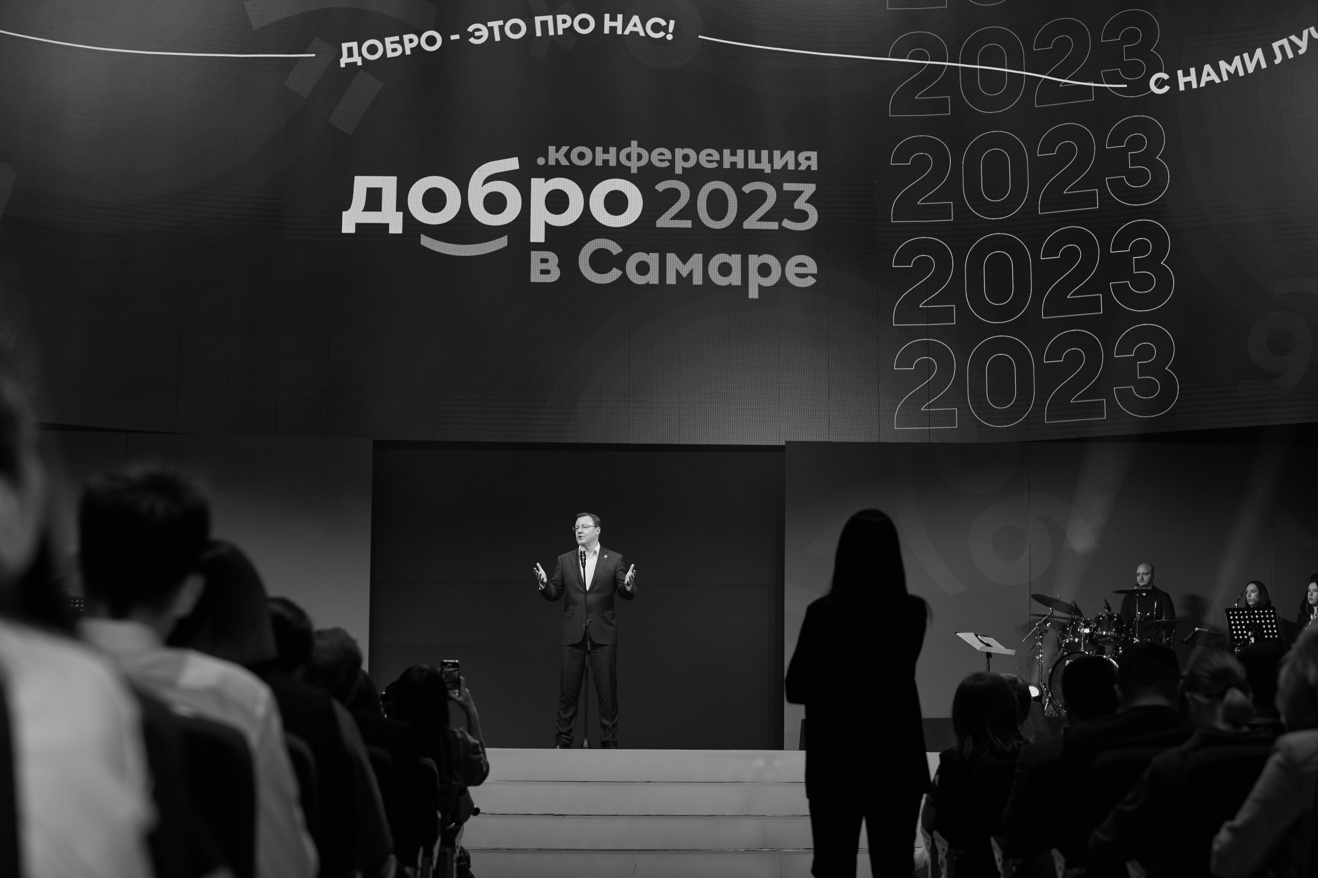 Концертный фотограф. Репортажный фотограф в Самаре