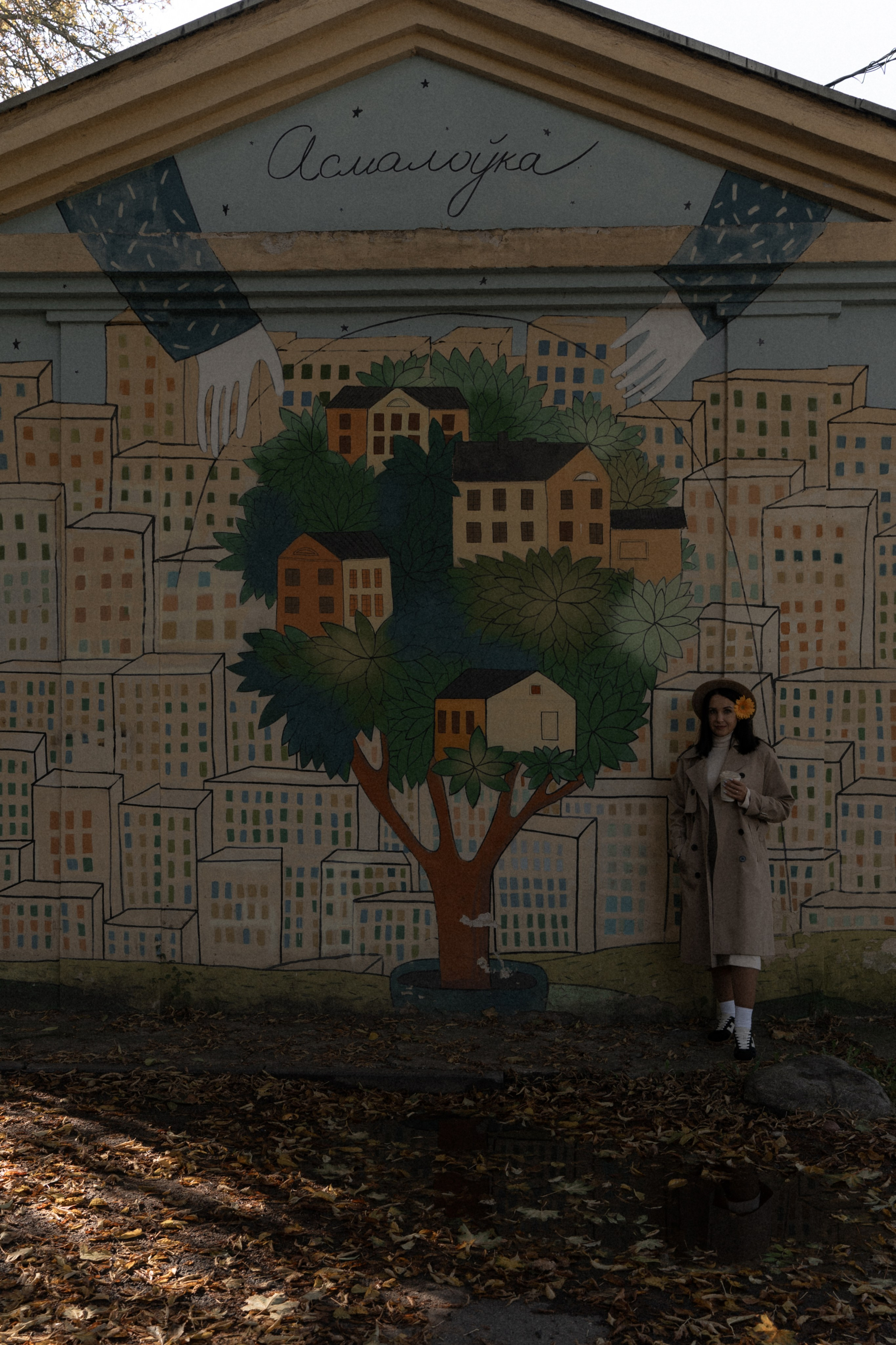 Прогулка в Осмоловке с Настей. Ваш семейный фотограф в Минске — Вика Трегубова