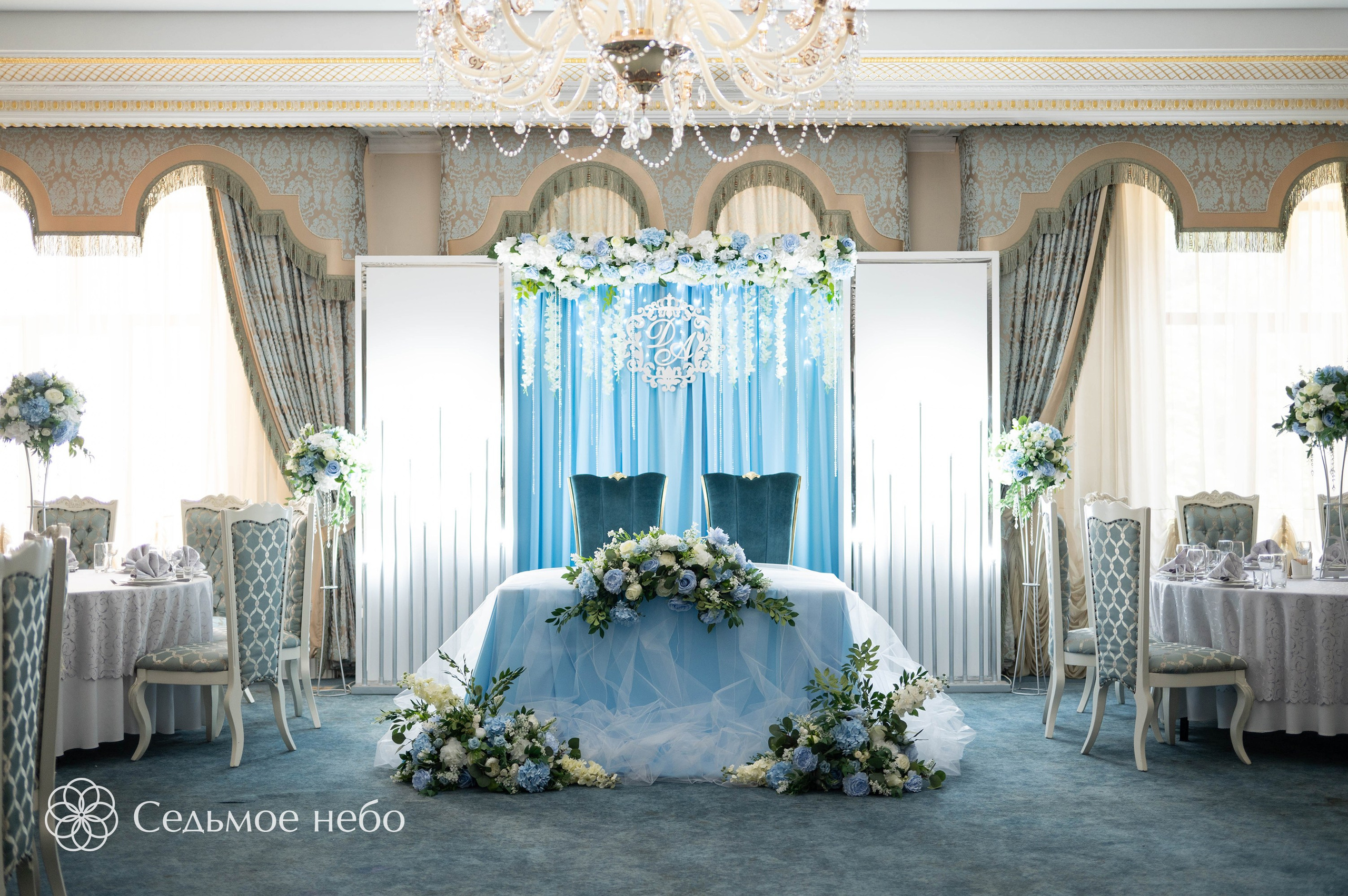 Студия декора Седьмое небо