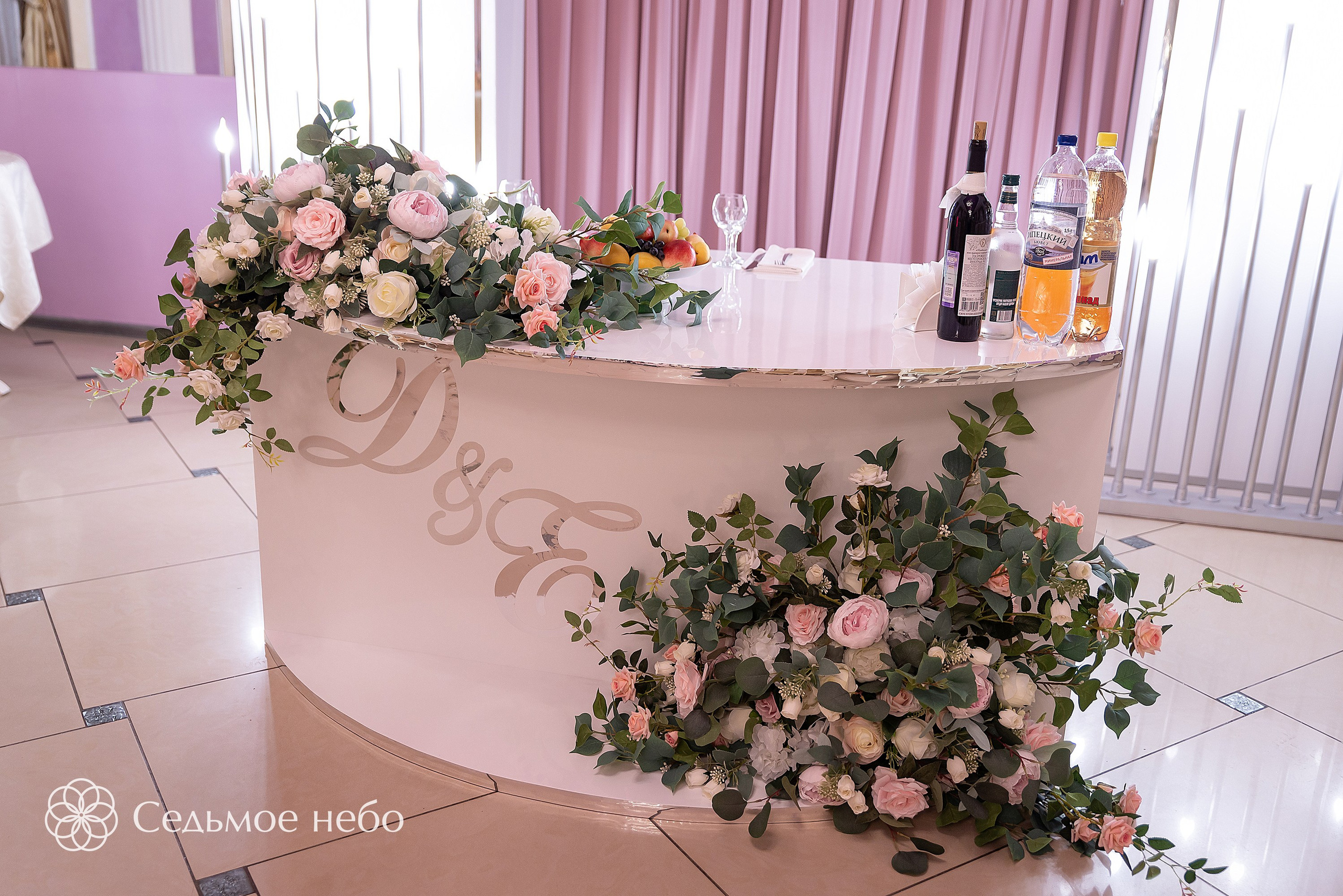 Дмитрий & Екатерина. Студия декора Седьмое небо