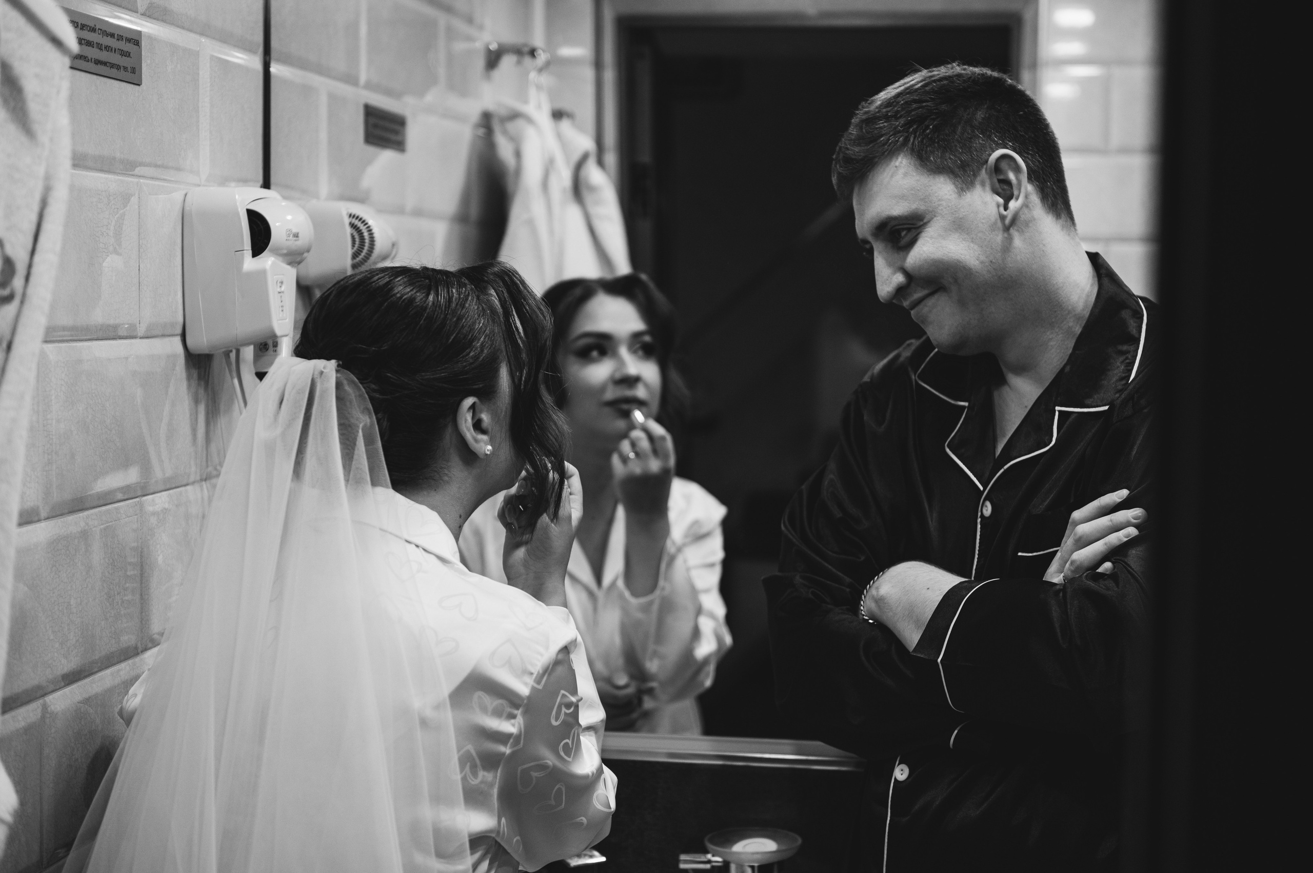 Андрей | Анна