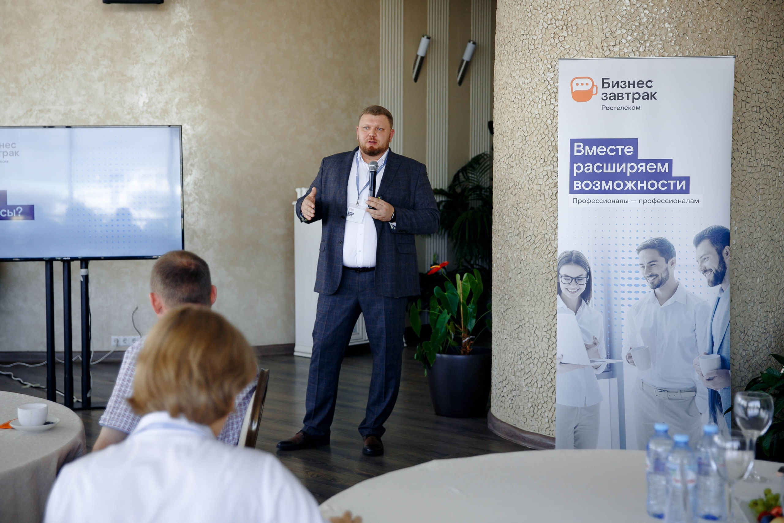 Бизнес завтрак. Ваш репортажный фотограф Артемий Антонов