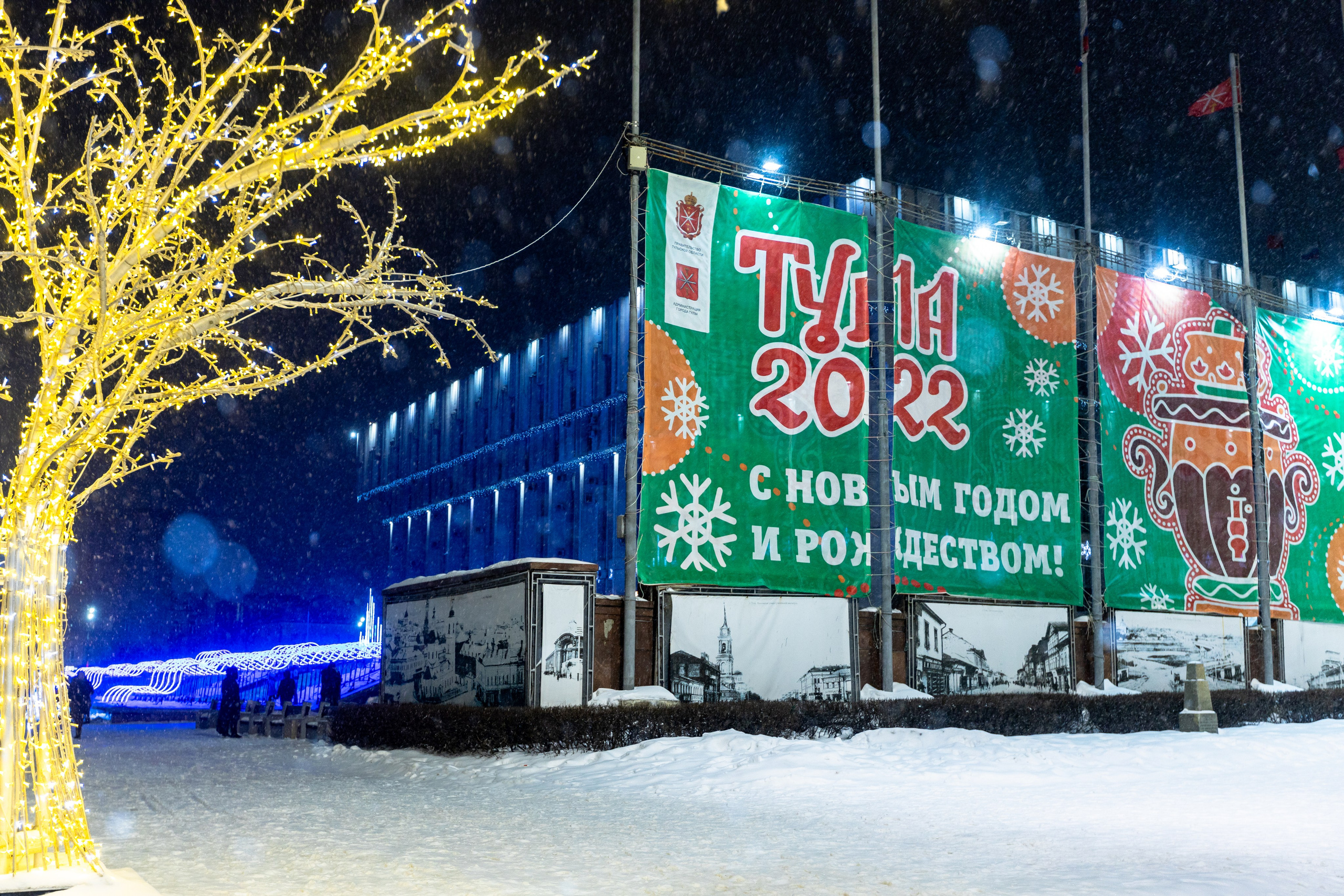 Новогодняя Тула 2022 (Снежная королева на площади). Фотограф в Туле Крупский АнДРей. Фотостудия «КАДР71» в Туле