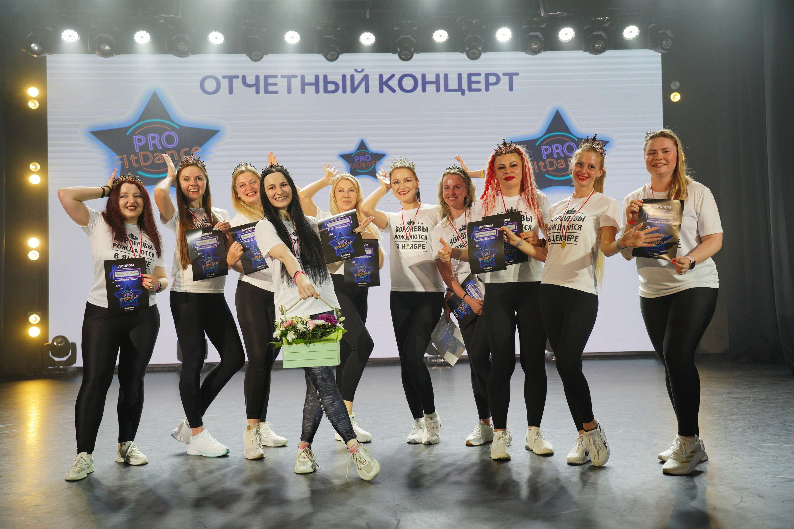 Танцевальный конкурс|Концертный зал Epicenter. Концертный и репортажный фотограф в Санкт-Петербурге Слава Пахомов