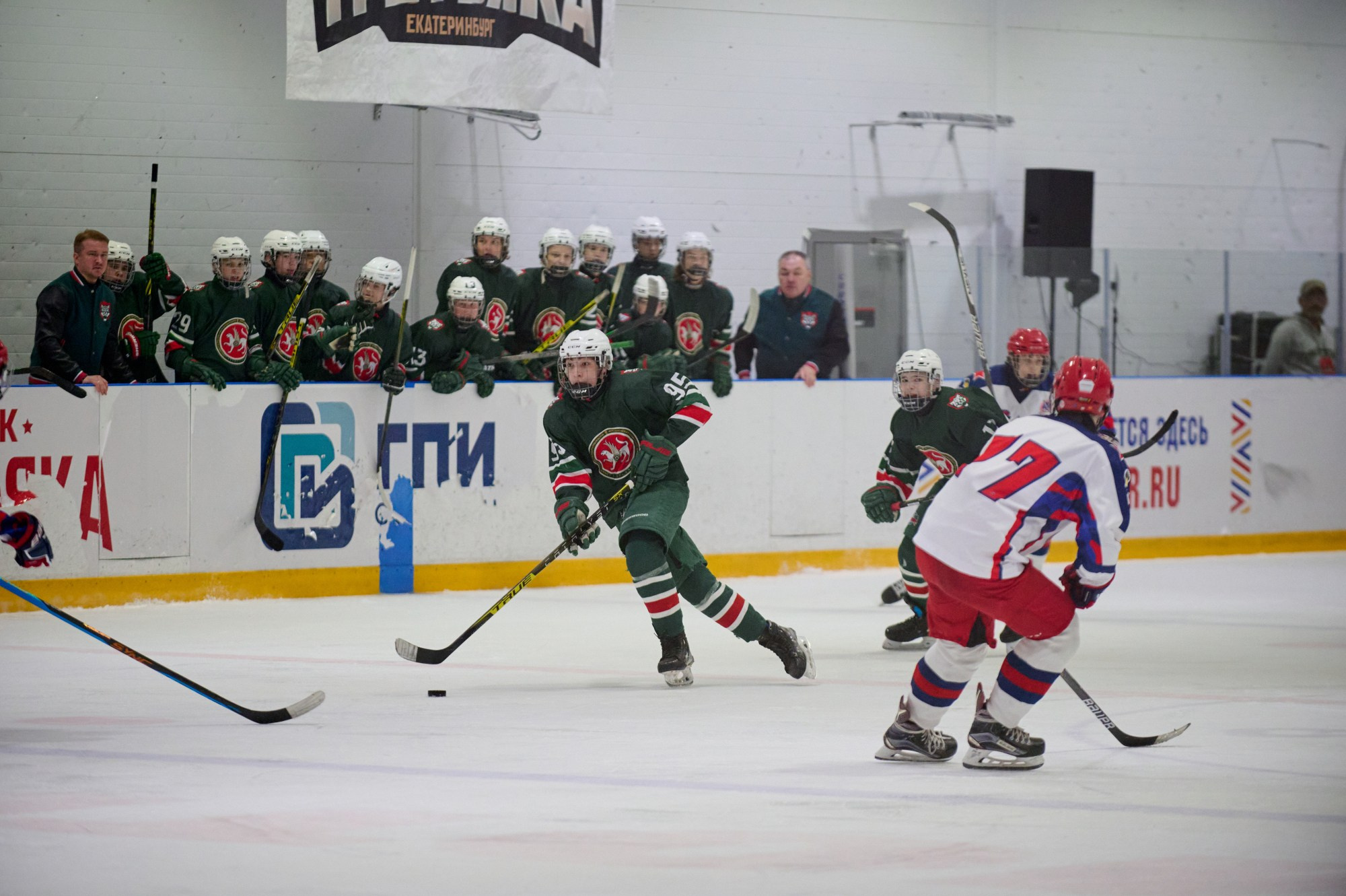 Кубок Третьяка 2024 г. Екатеринбург. Мезенцев Евгений фотограф