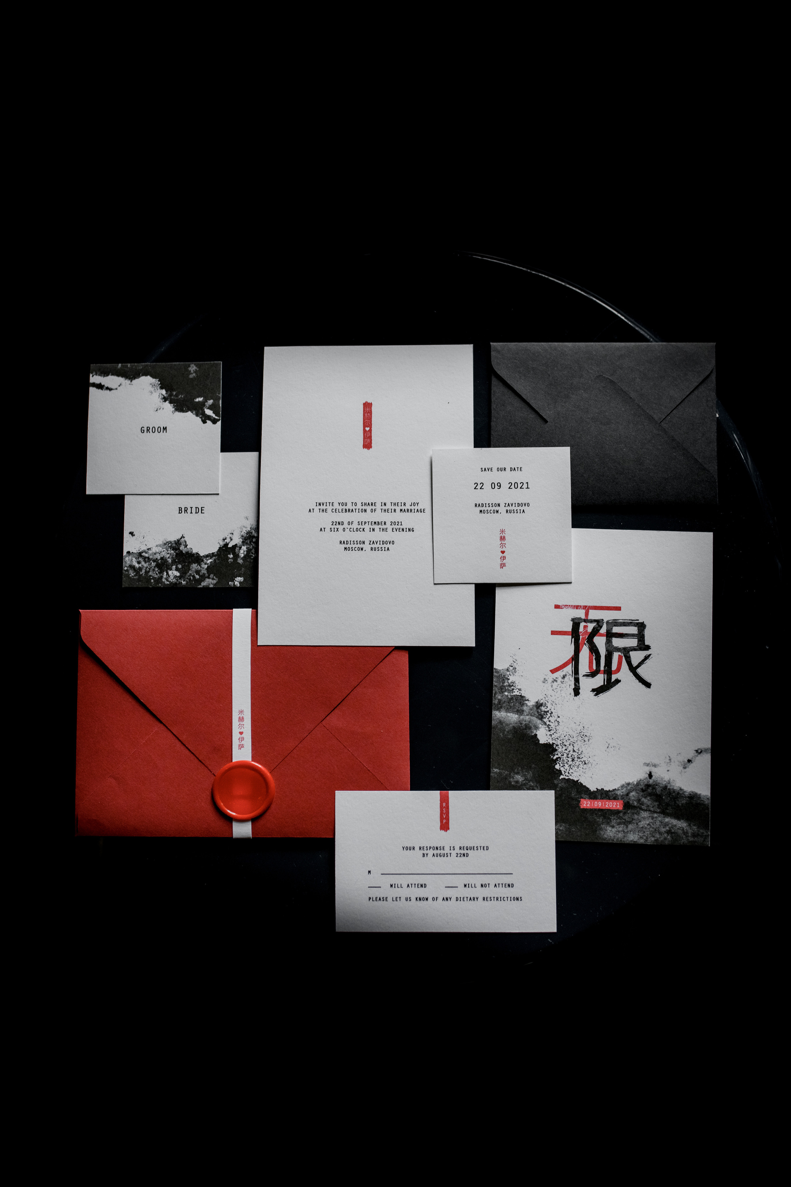 Asian wed — Moscow. Свадебный фотограф Екатеринбург/Челябинск — Любовь Волохова