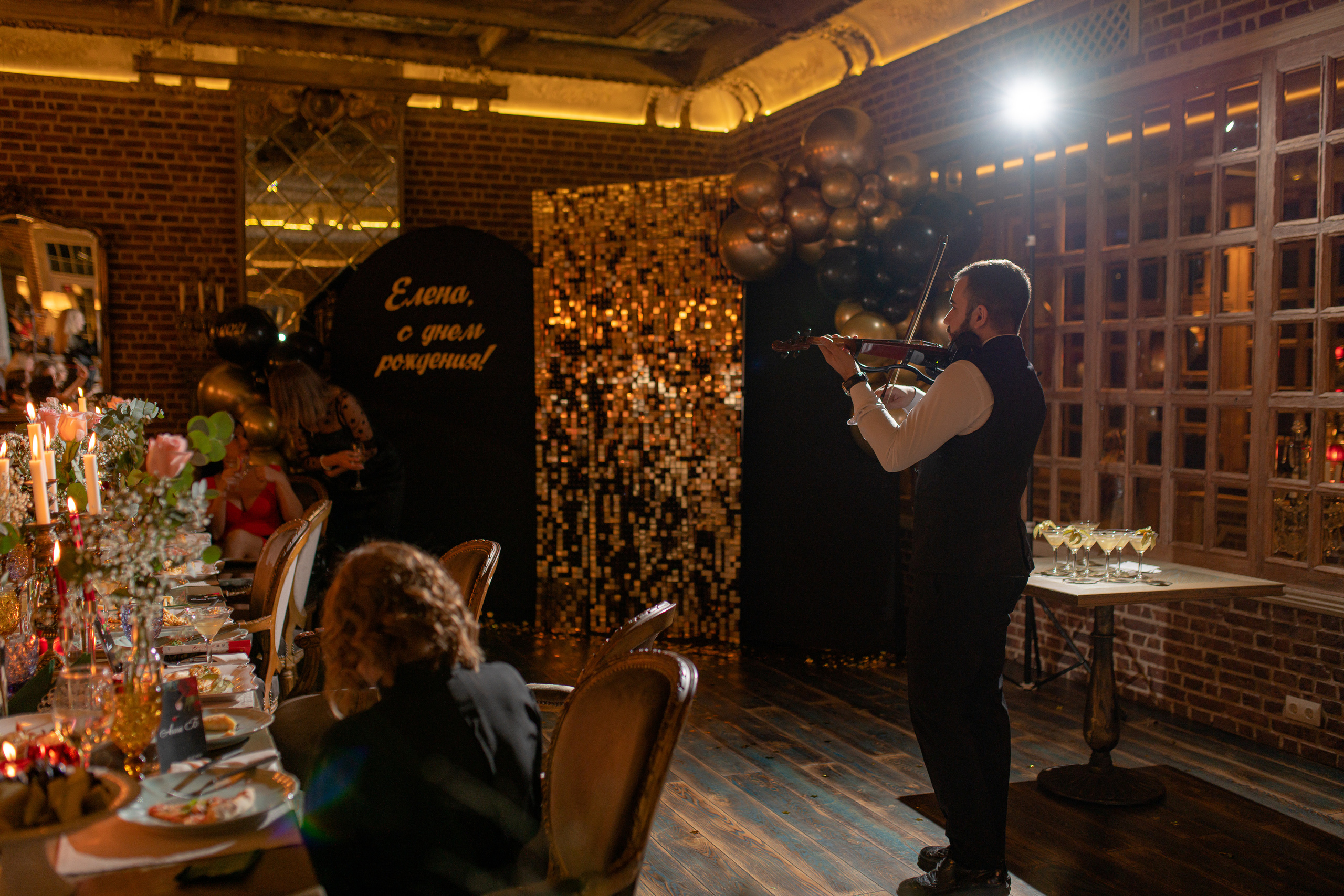 День рождения Елены — Фонд Культуры. Свадебный фотограф Екатеринбург/Челябинск — Любовь Волохова