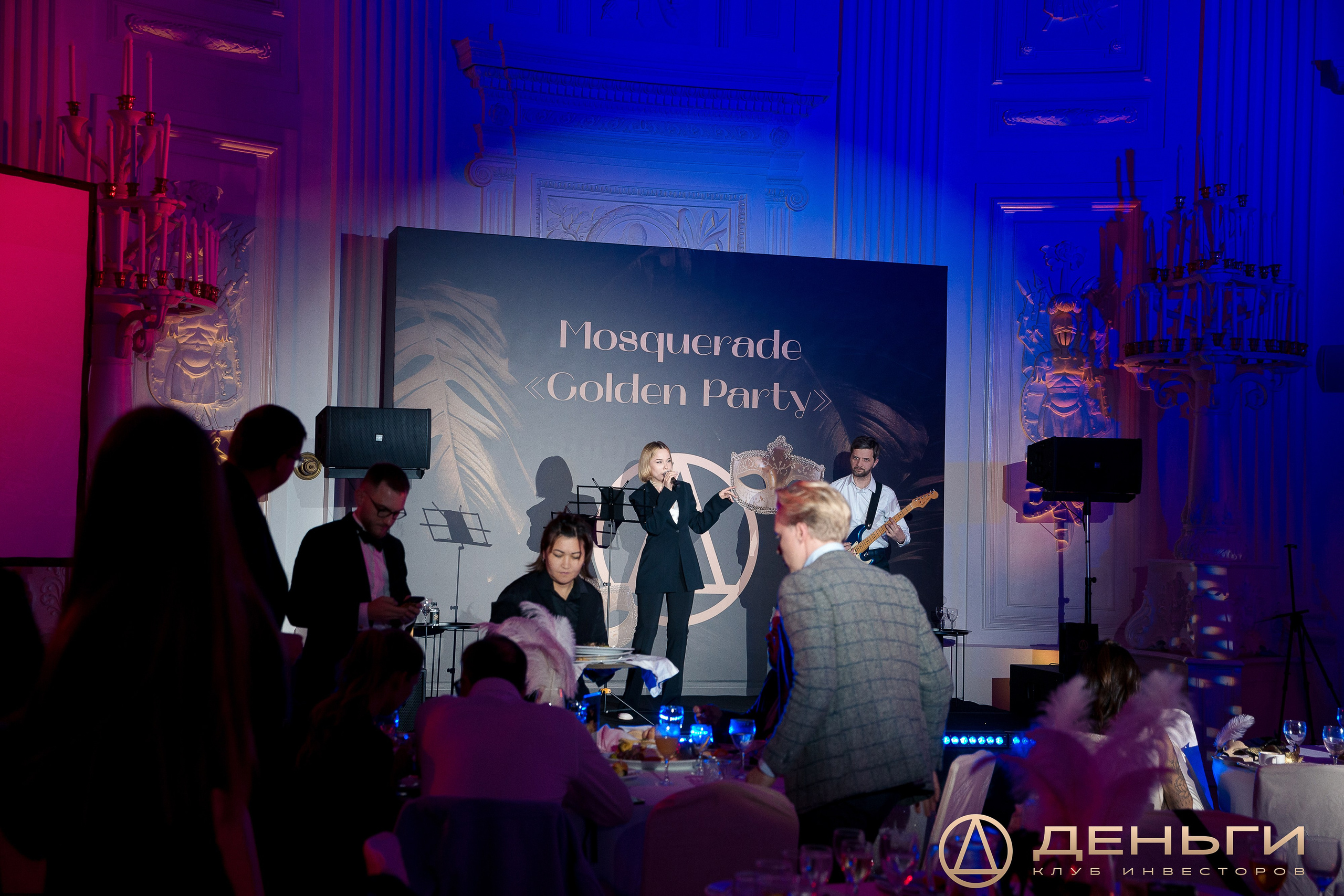 Предновогодняя встреча И.К «Деньги». Репортажный Фотограф Александр Назаров. Москва и М.О