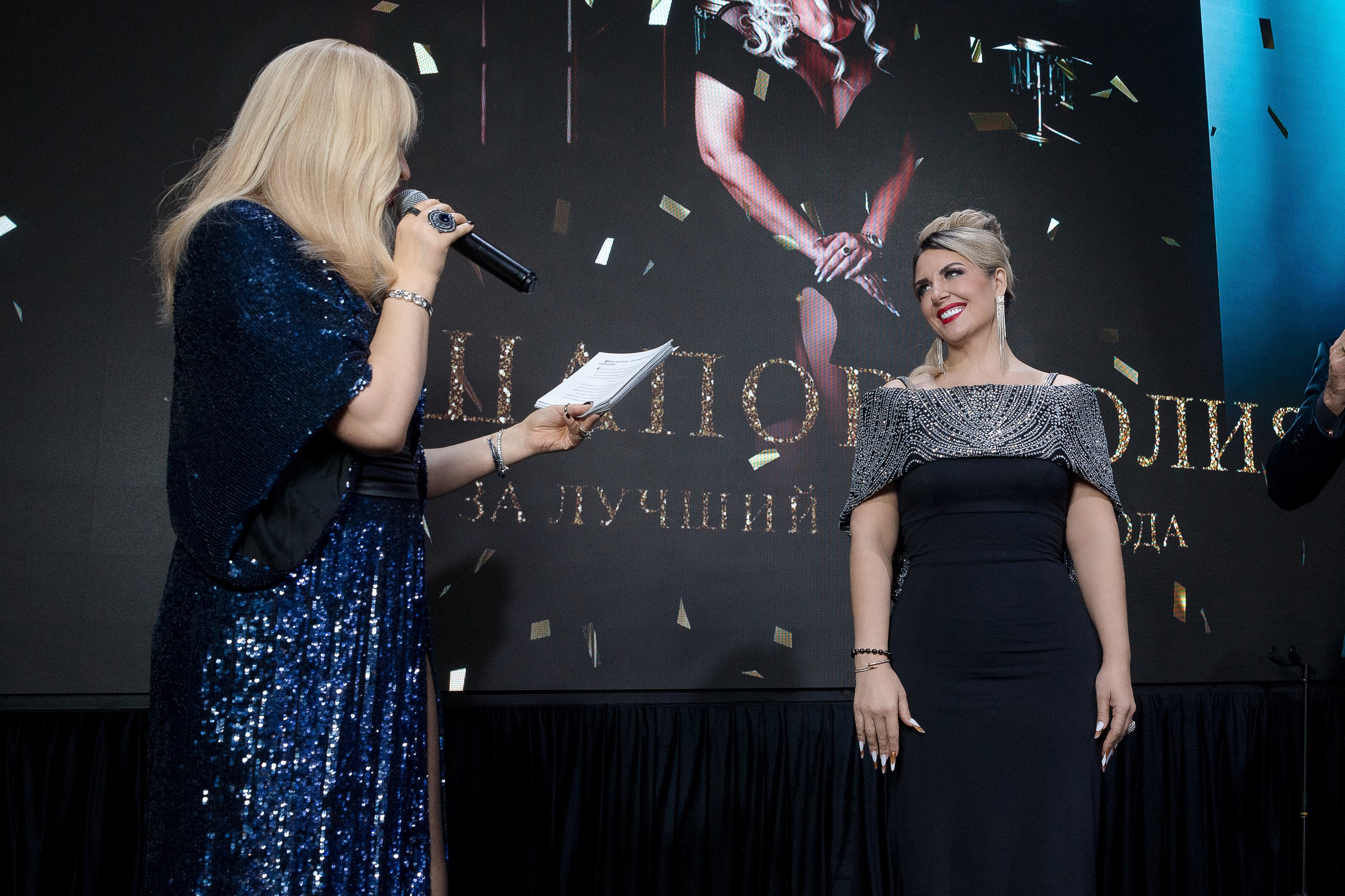 Persono. Лидеры Эпохи 2024. Репортажный Фотограф Александр Назаров. Москва и М.О