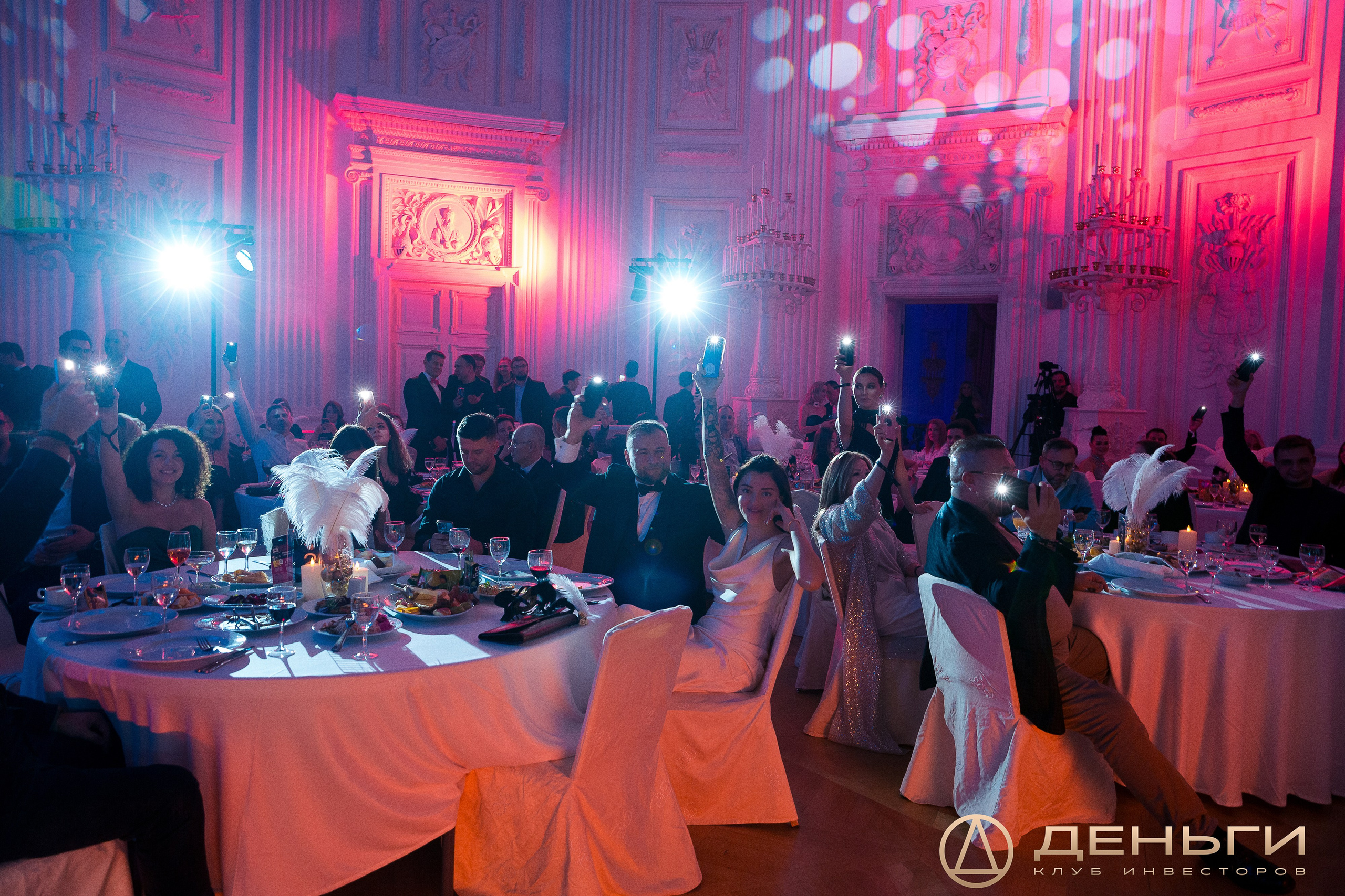 Предновогодняя встреча И.К «Деньги». Репортажный Фотограф Александр Назаров. Москва и М.О