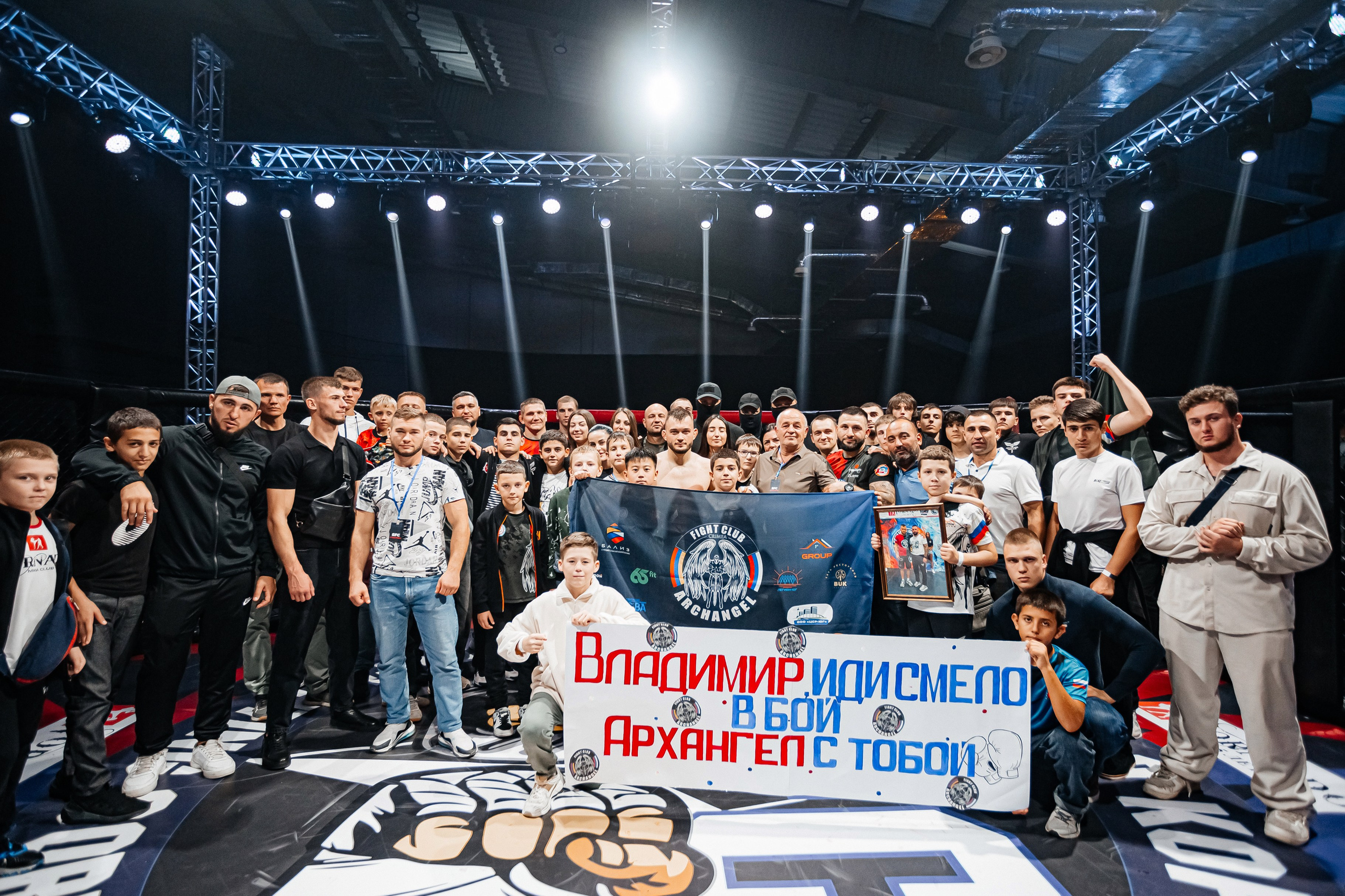 SFC III турнир по боям ММА. Аминов Руслан | Фотограф