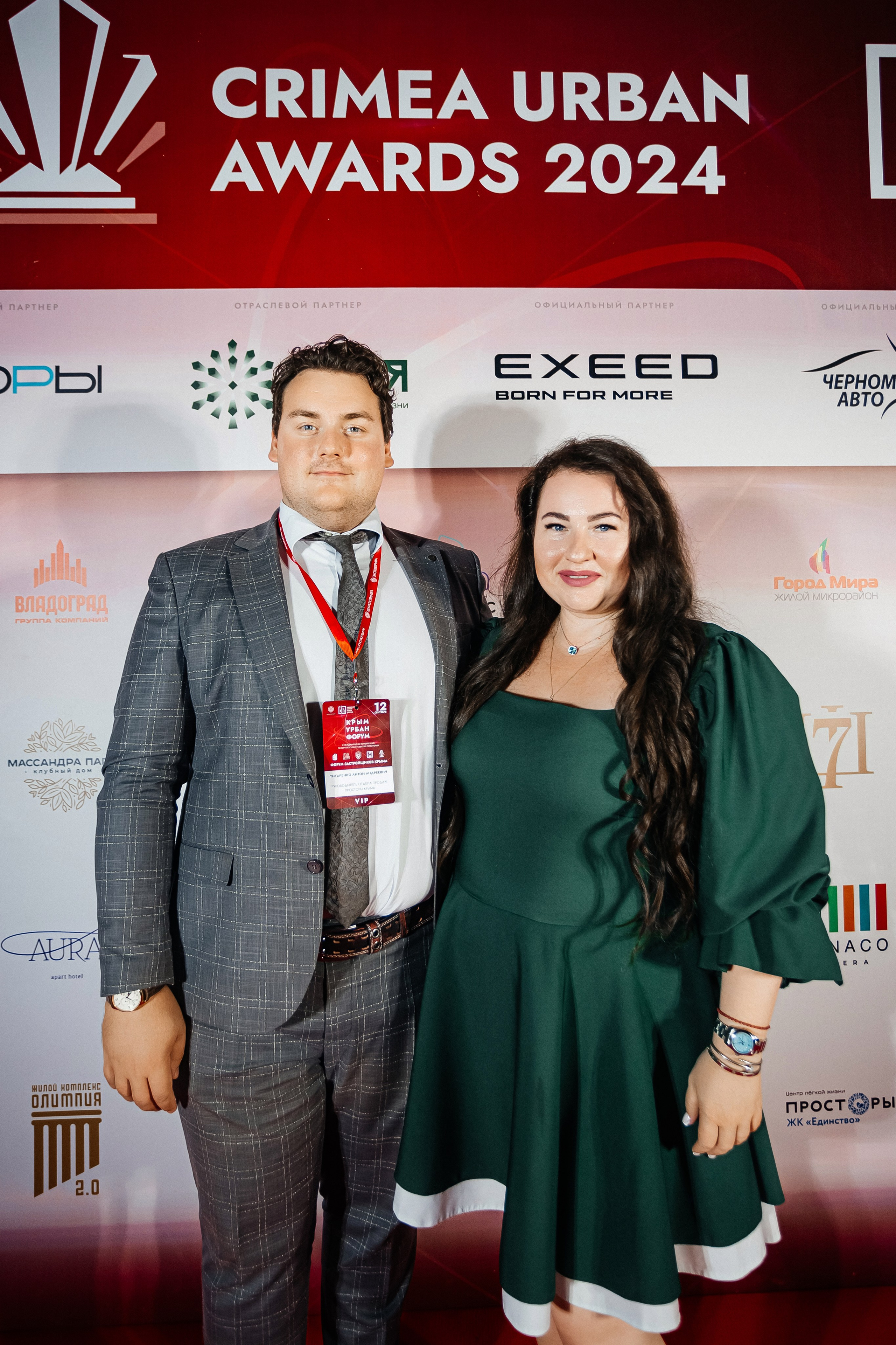 Crimea_urban_awards_12.09.2024. Аминов Руслан | Фотограф