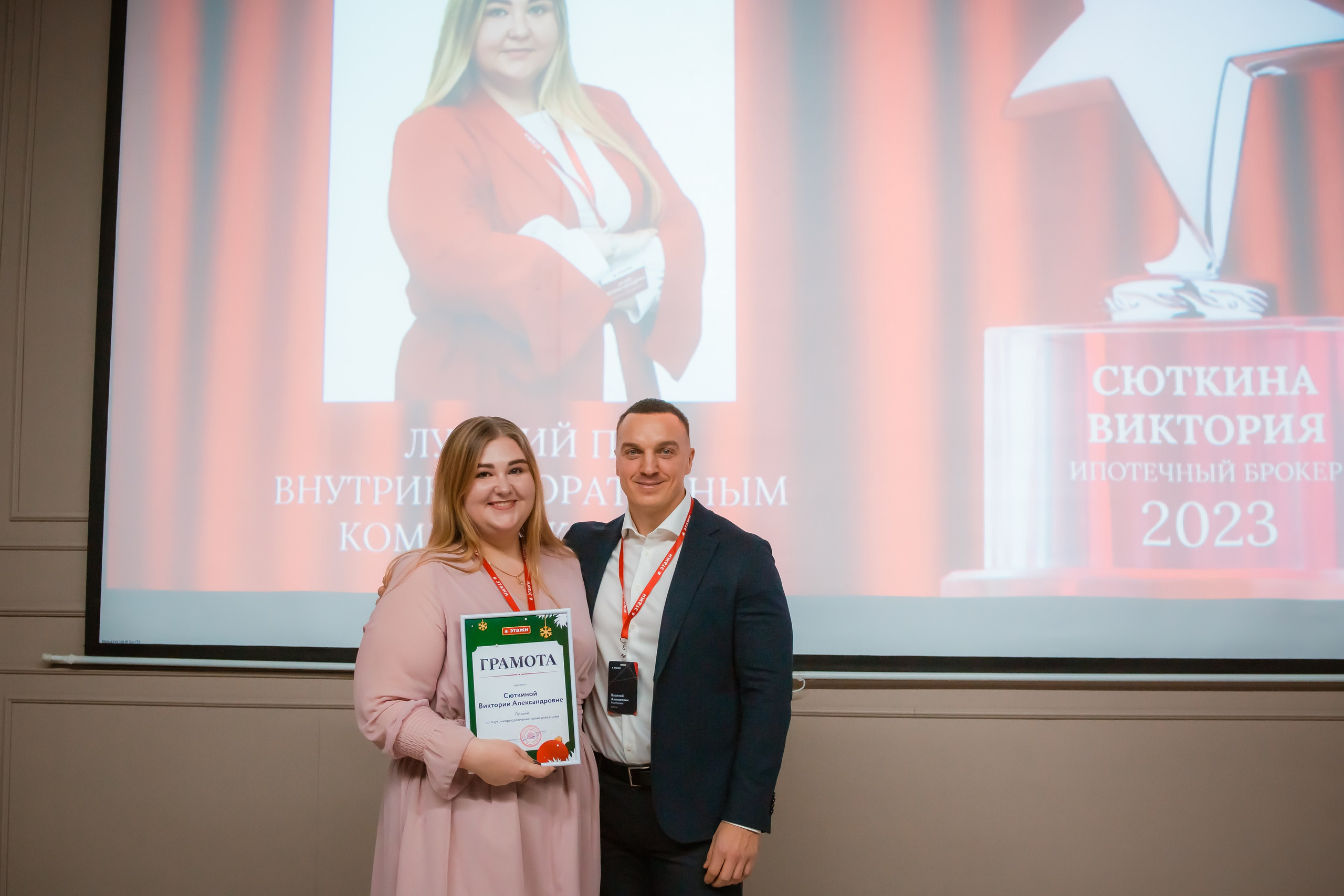 Этажи — подведение итогов 2023. Репортажный фотограф Василий Сазонов в Нижневартовске