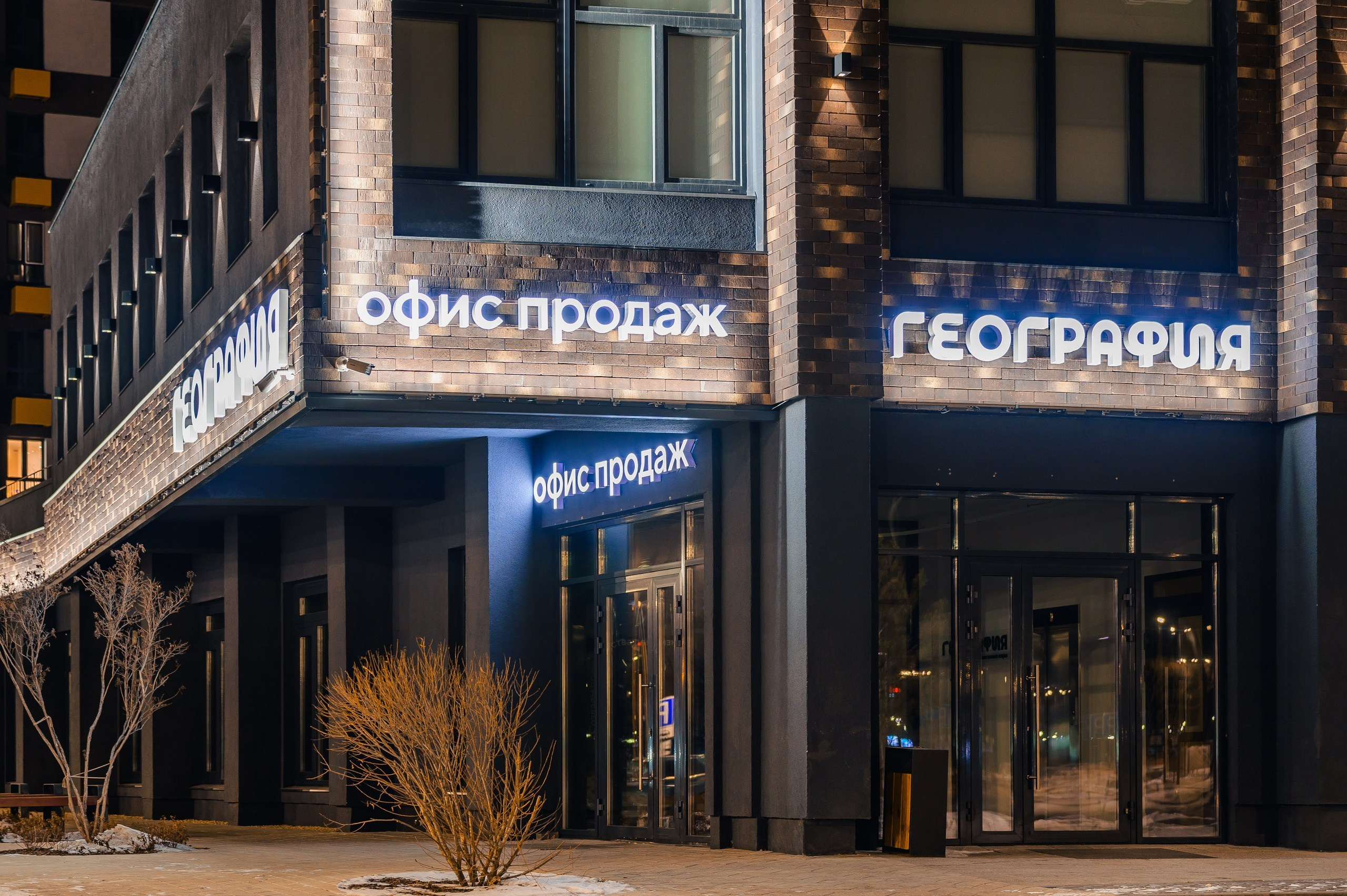 NOVA / РЕКЛАМА