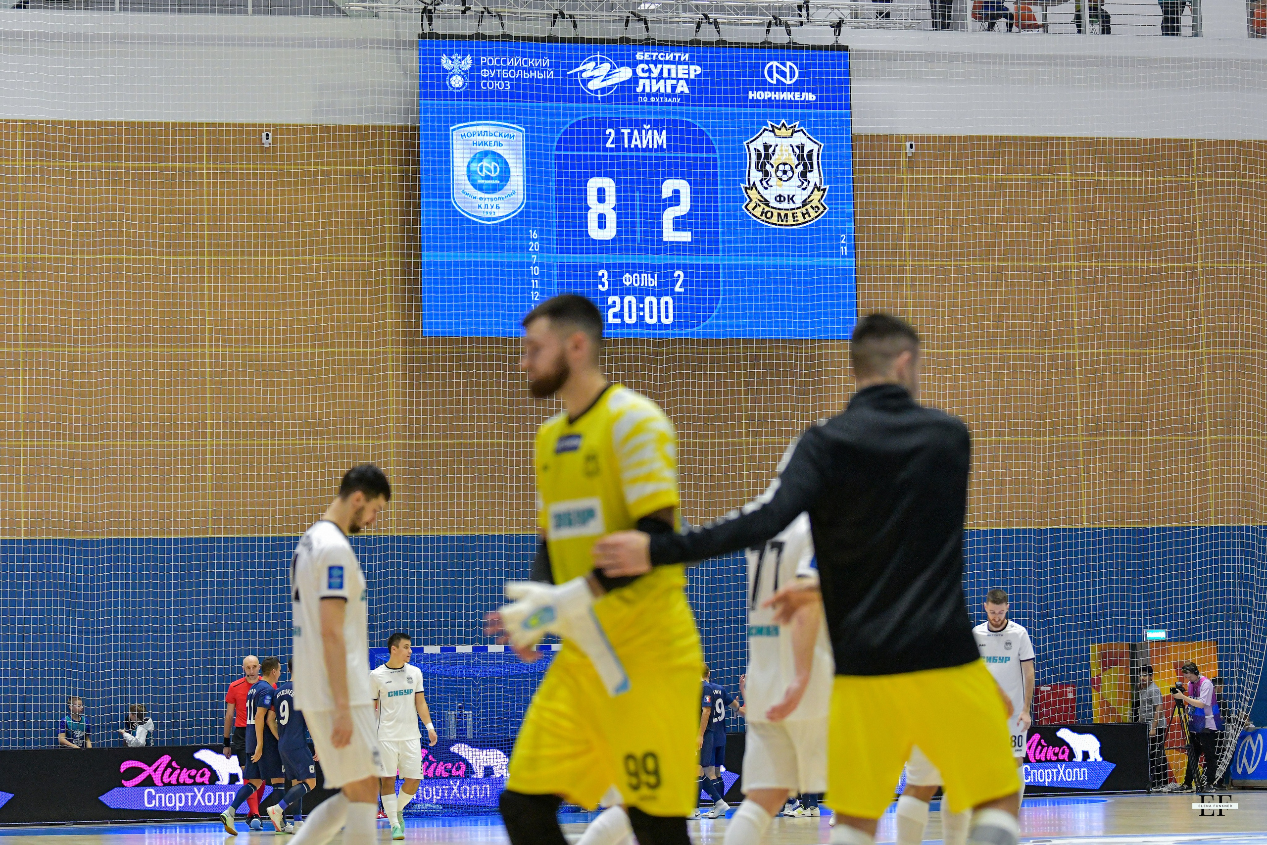 МФК «Норильский никель» vs МФК «Тюмень» 7 тур, 2 игра (8:2). Свой взгляд через объектив