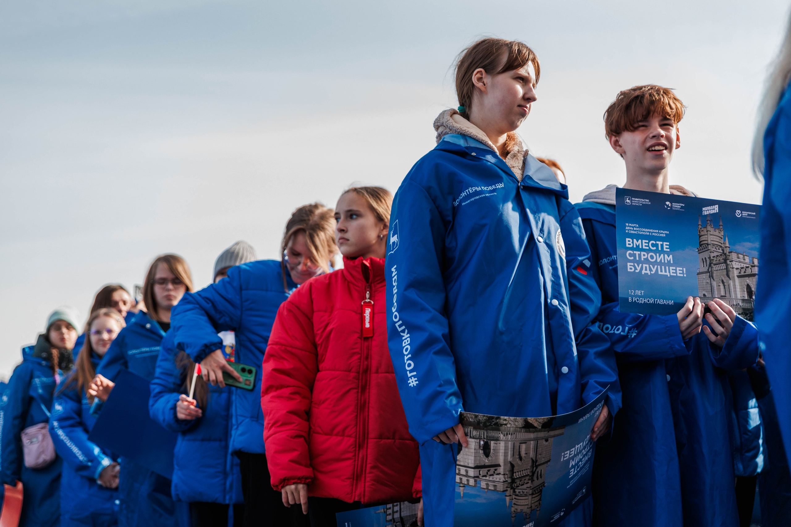 12 ГОДОВЩИНА ВОССОЕДИНЕНИЯ КРЫМА С РОССИЕЙ. Фотограф Нижний Новгород Игнатьева Виктория