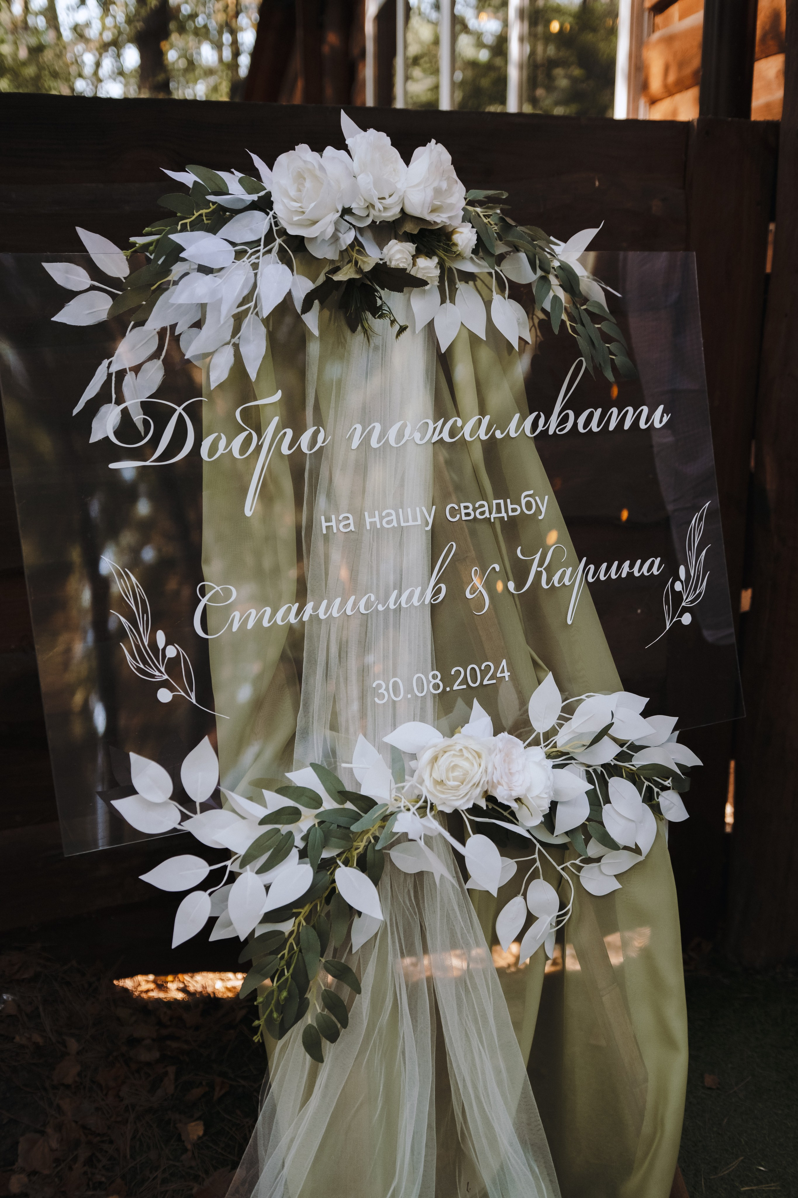 Карина & Стас. Serg_film