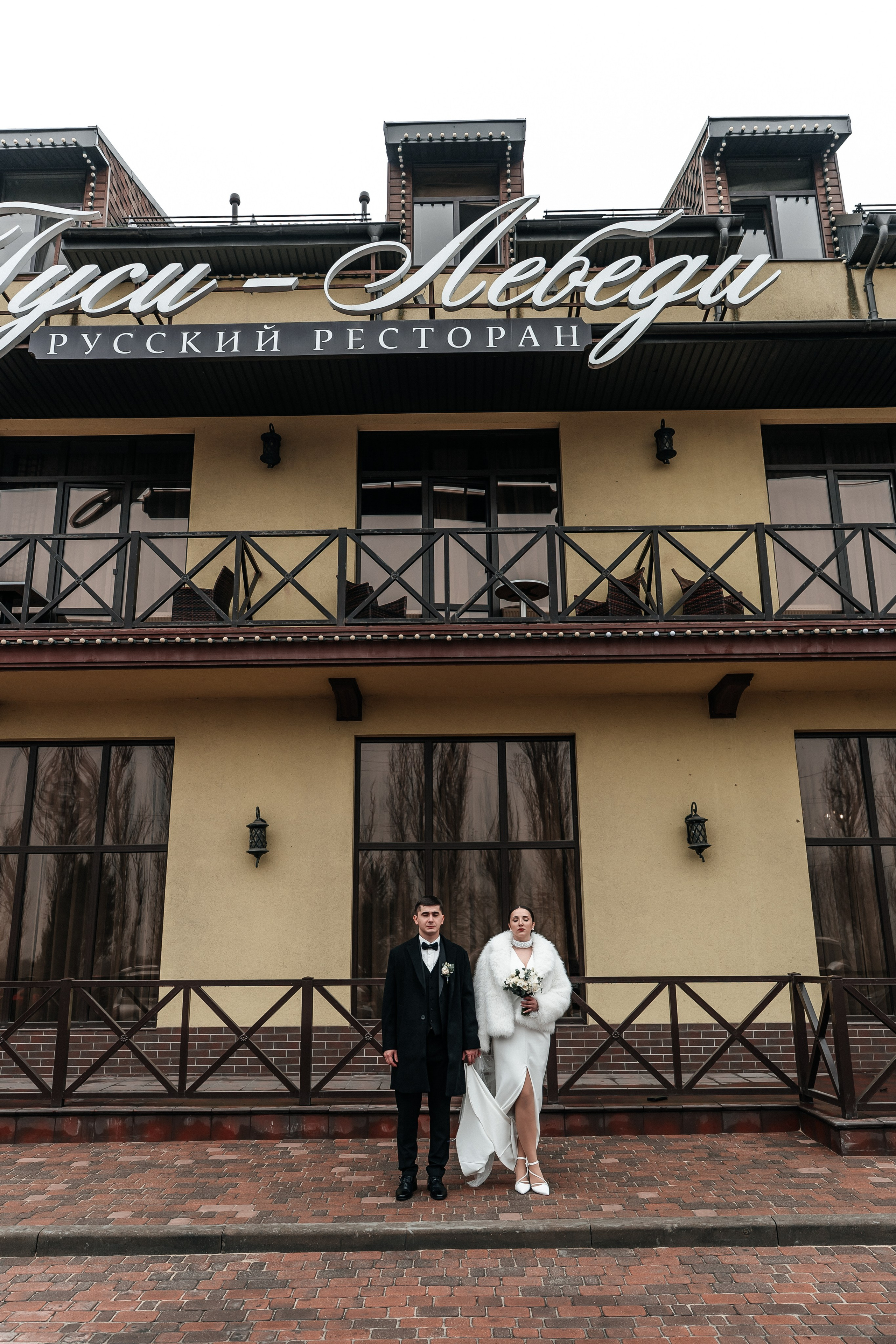 Дмитрий и Екатерина. Отель Роял. Фотограф Екатерина Бочарникова