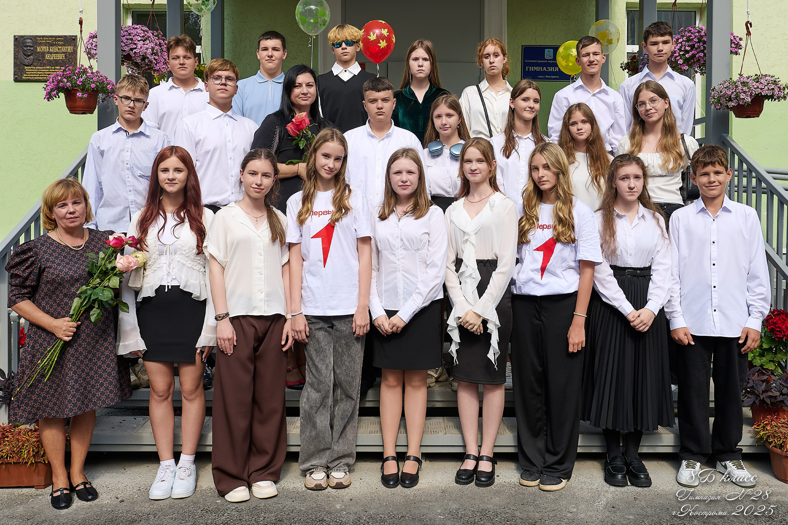 День знаний. Ольга Чёкотова (Фотограф Кострома)