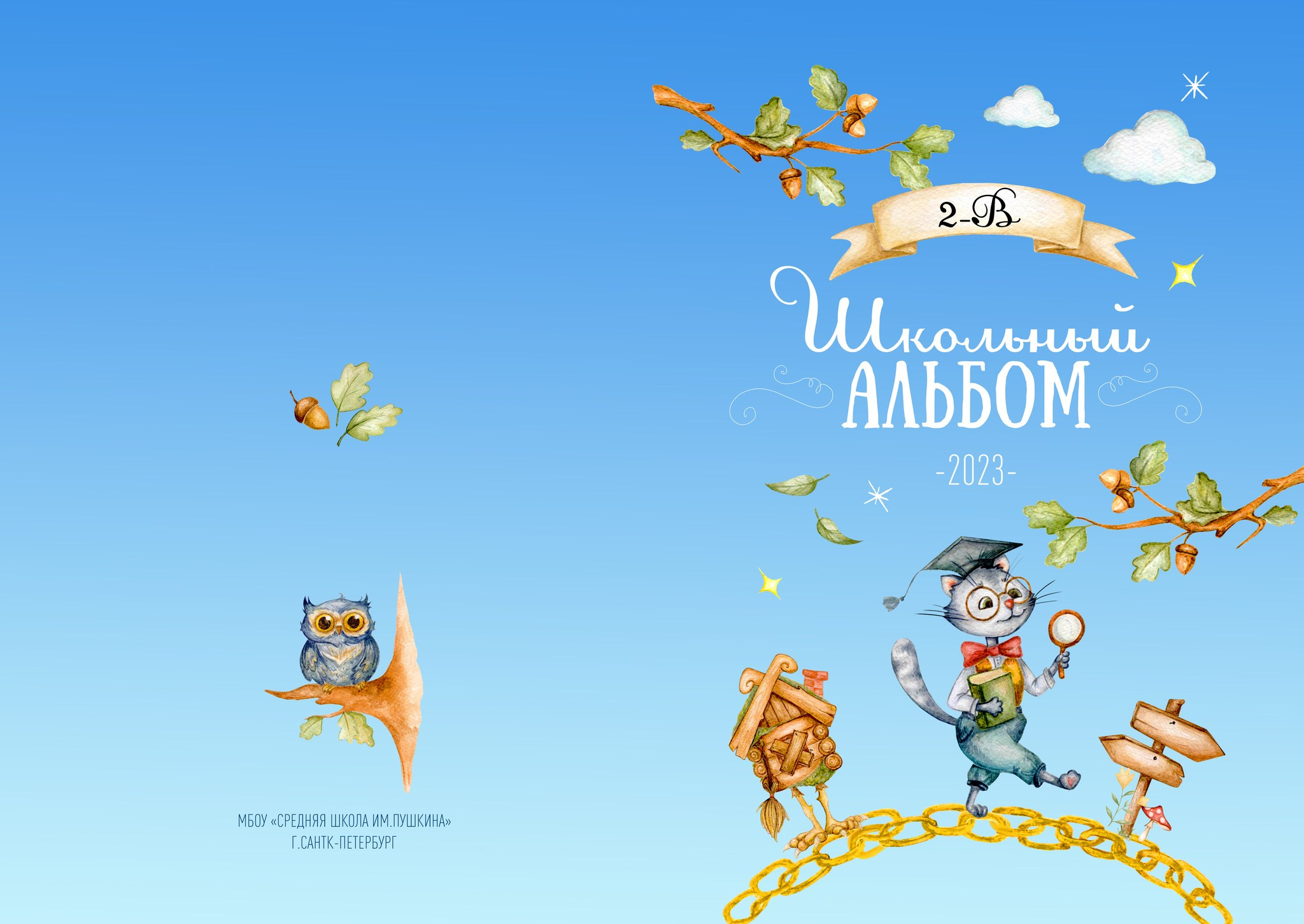 Дизайн — Лукоморье. Medlori fotobook Выпускные альбомы в Липецке Лариса Медведева