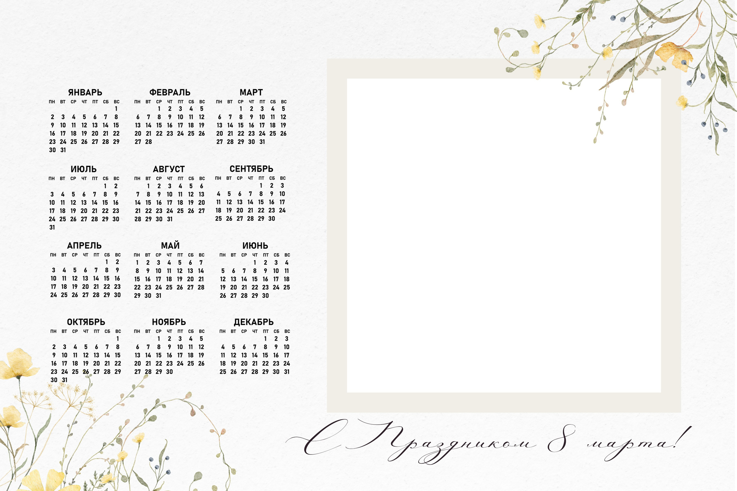 Миронова. Medlori fotobook Выпускные альбомы в Липецке Лариса Медведева