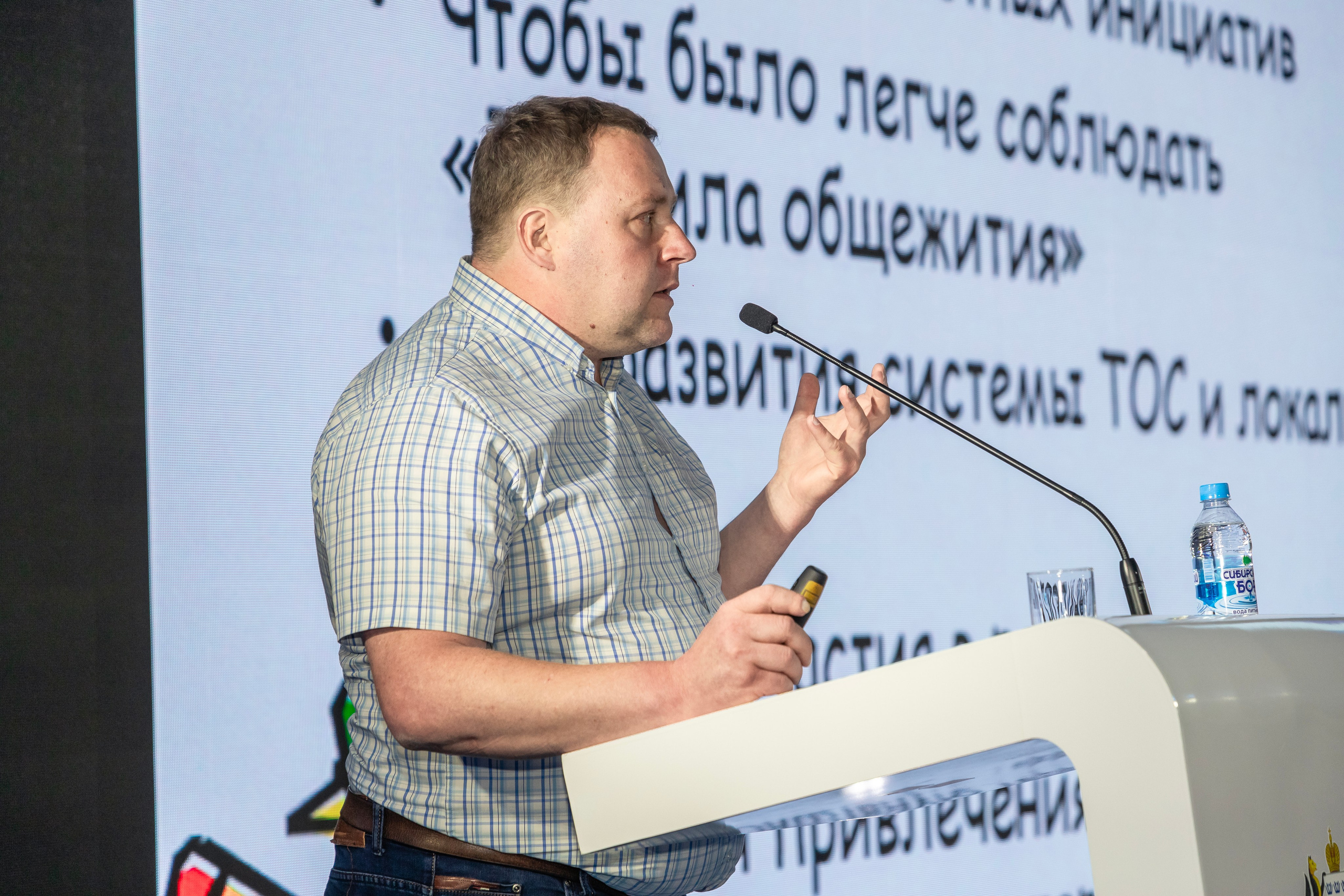 Школа ТОС. Фотограф в Тюмени Алексей Модин