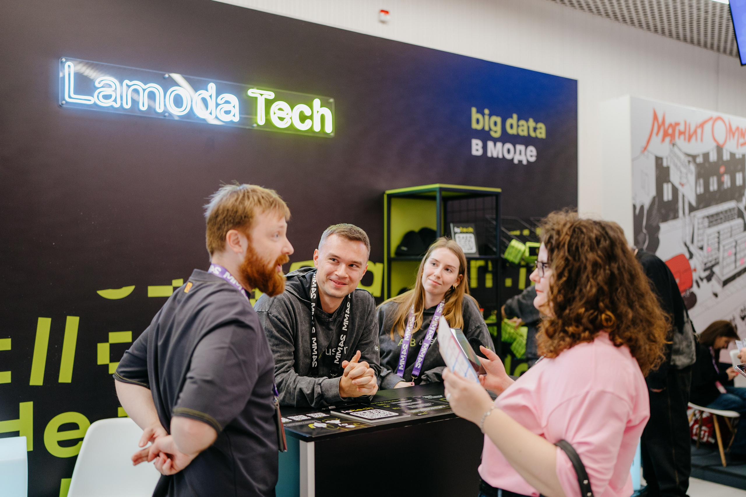 Матемаркетинг — 7–8 ноября 2024. Фотобанк Матемаркетинг