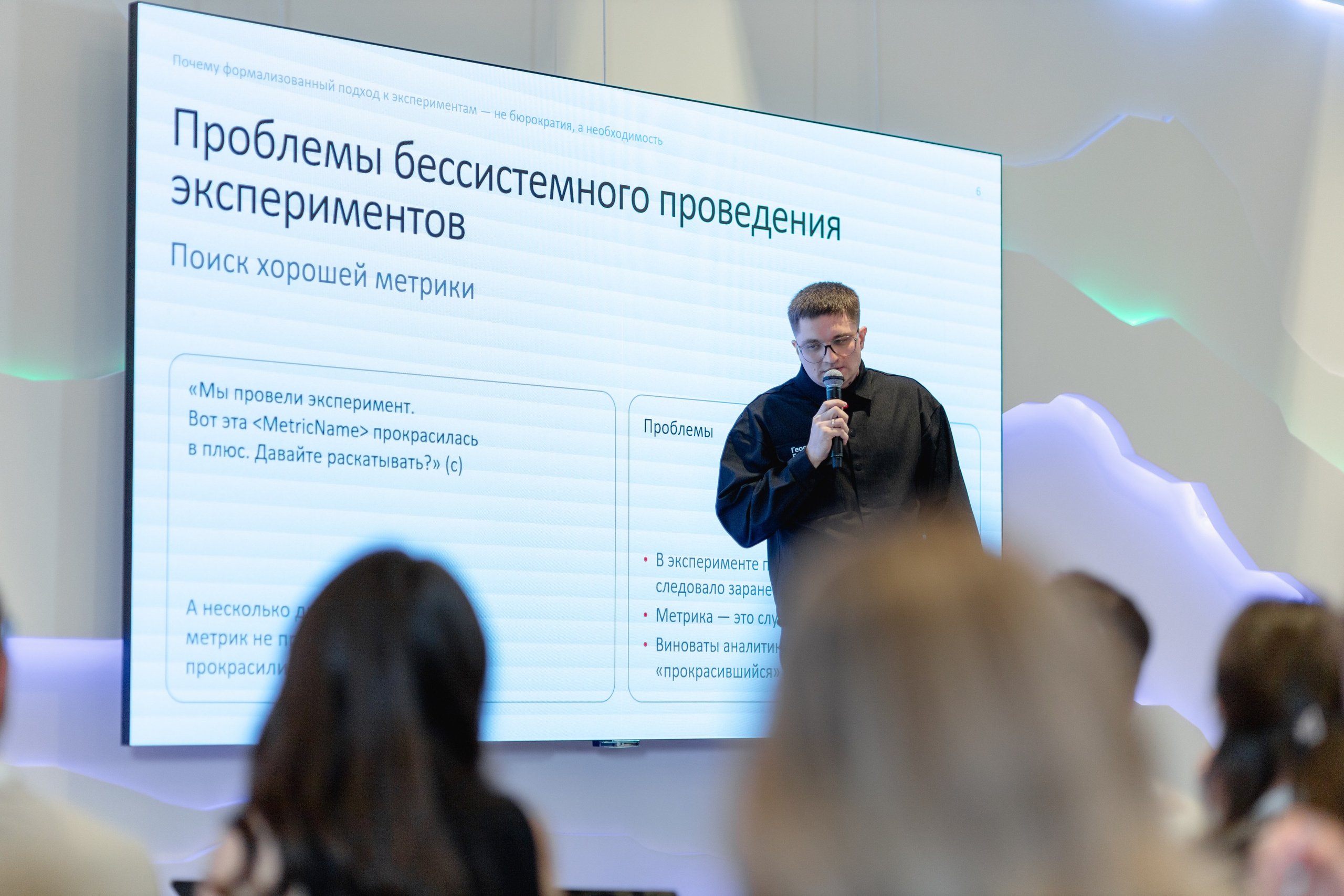 Aha! — 29–30 мая 2025. Фотобанк Матемаркетинг