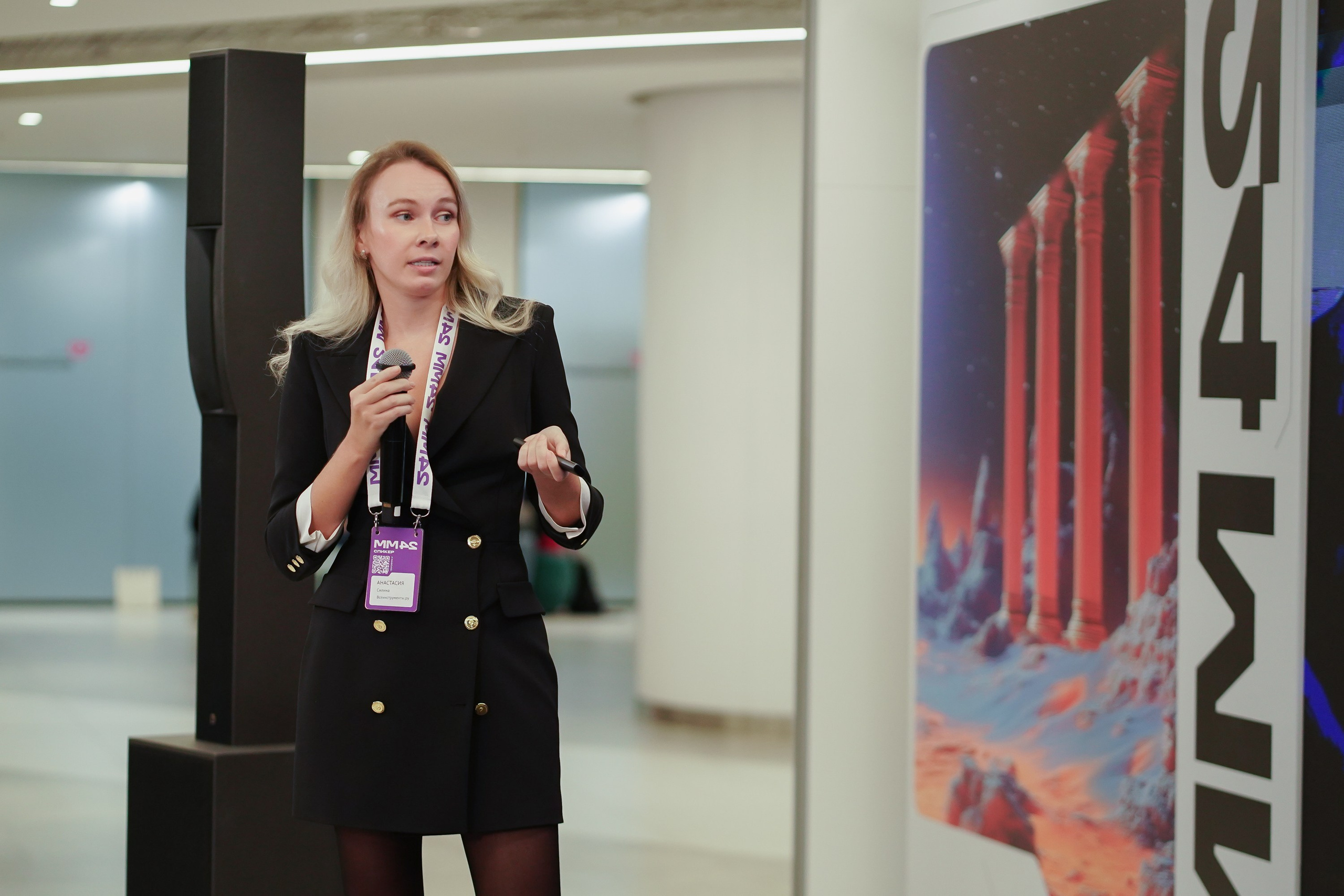 Матемаркетинг — 7–8 ноября 2024. Фотобанк Матемаркетинг