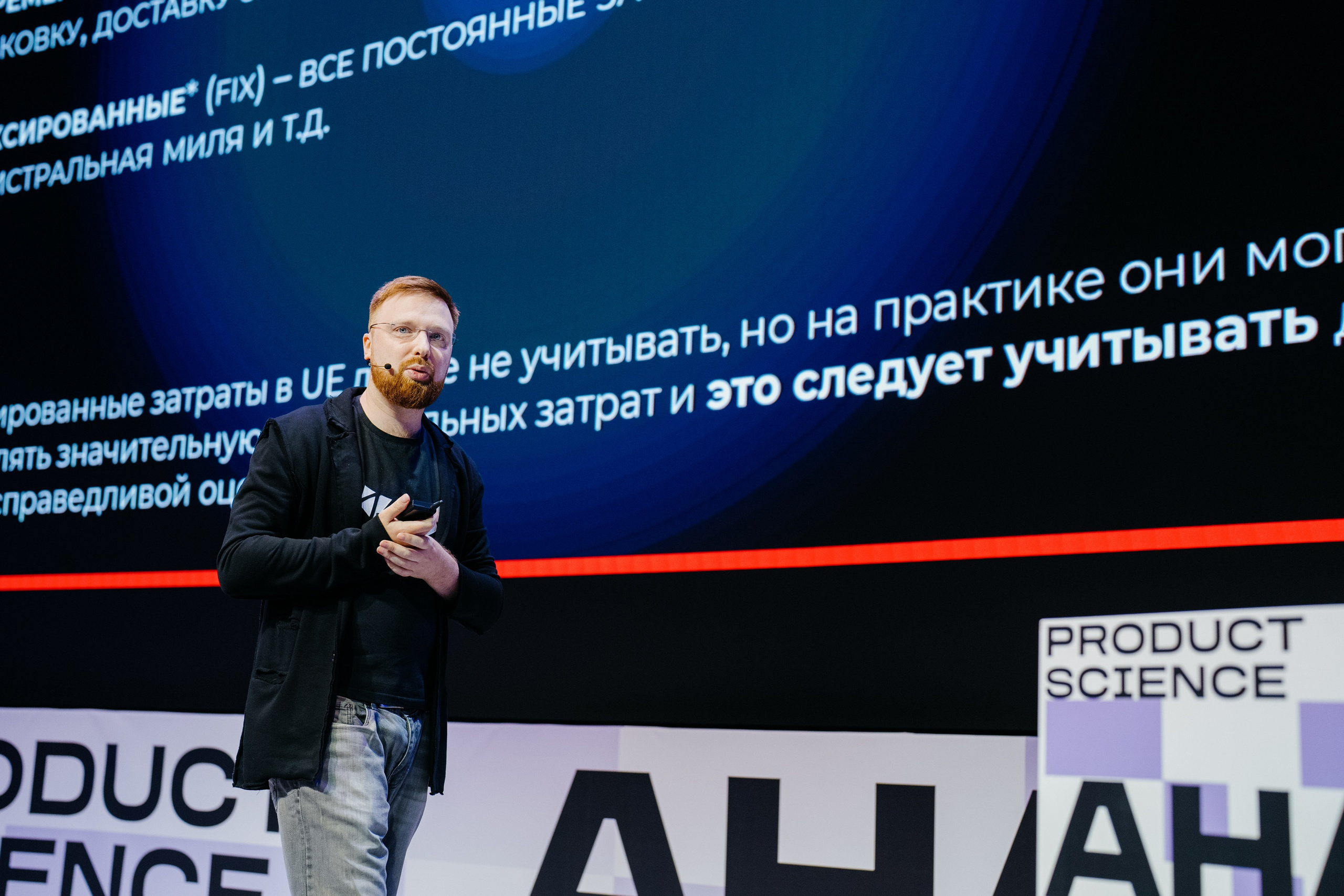 Aha! — 6 июня 2024. Фотобанк Матемаркетинг