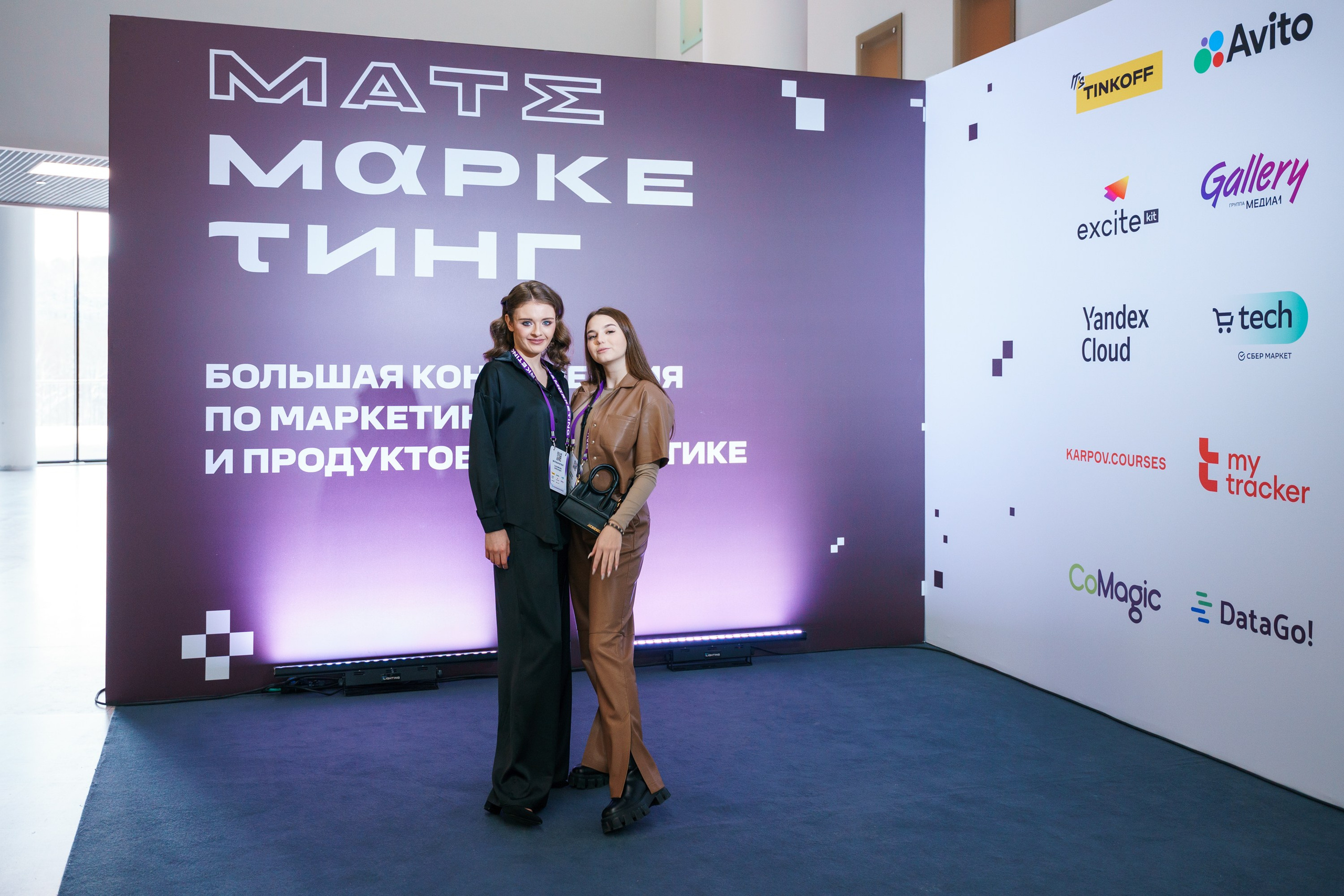 Матемаркетинг — 17–18 ноября 2022. Фотобанк Матемаркетинг