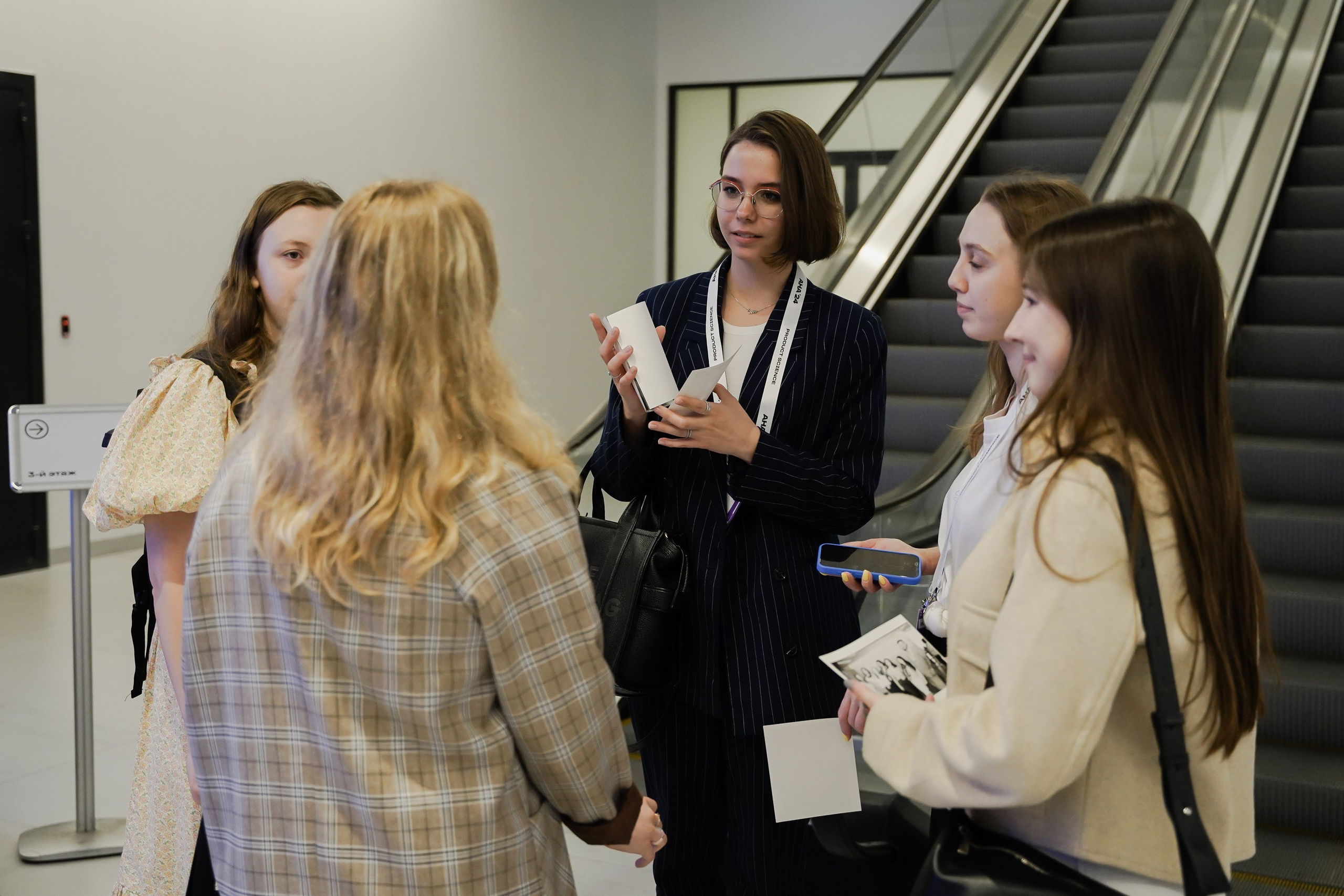 Aha! — 6 июня 2024. Фотобанк Матемаркетинг