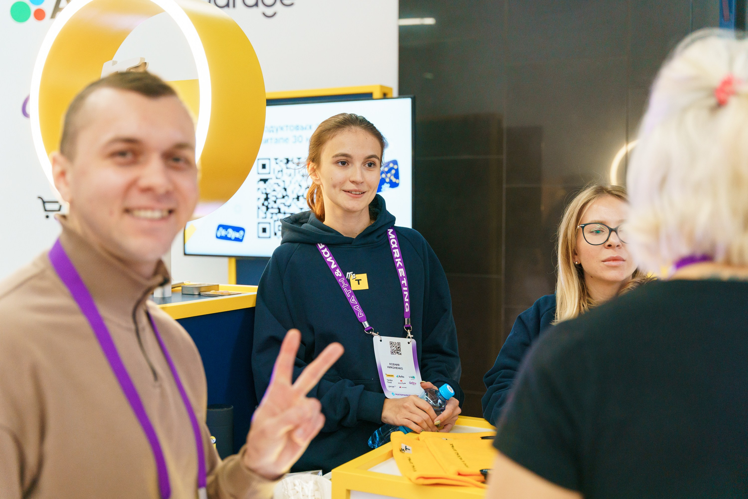 Матемаркетинг — 17–18 ноября 2022. Фотобанк Матемаркетинг