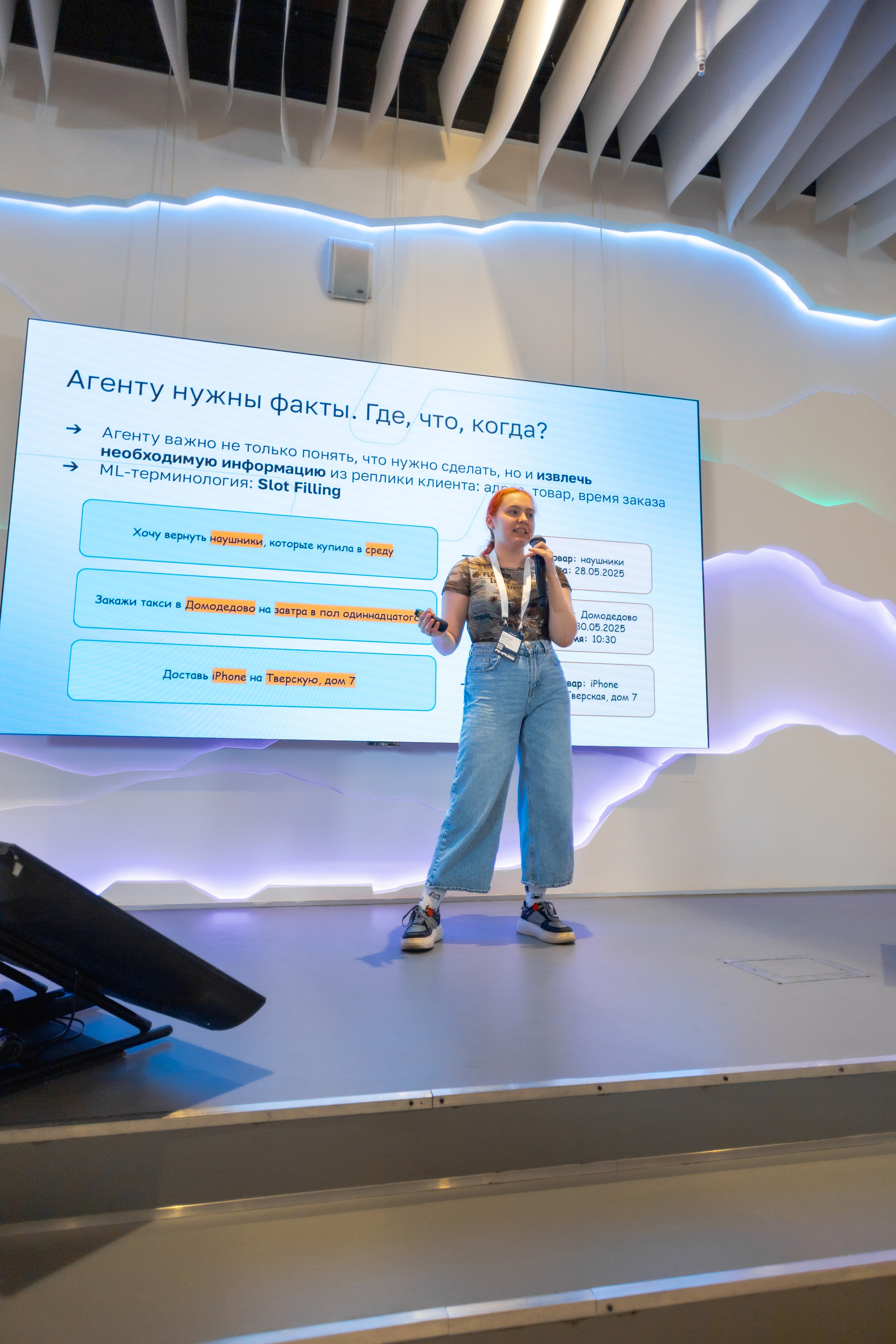 Aha! — 29–30 мая 2025. Фотобанк Матемаркетинг