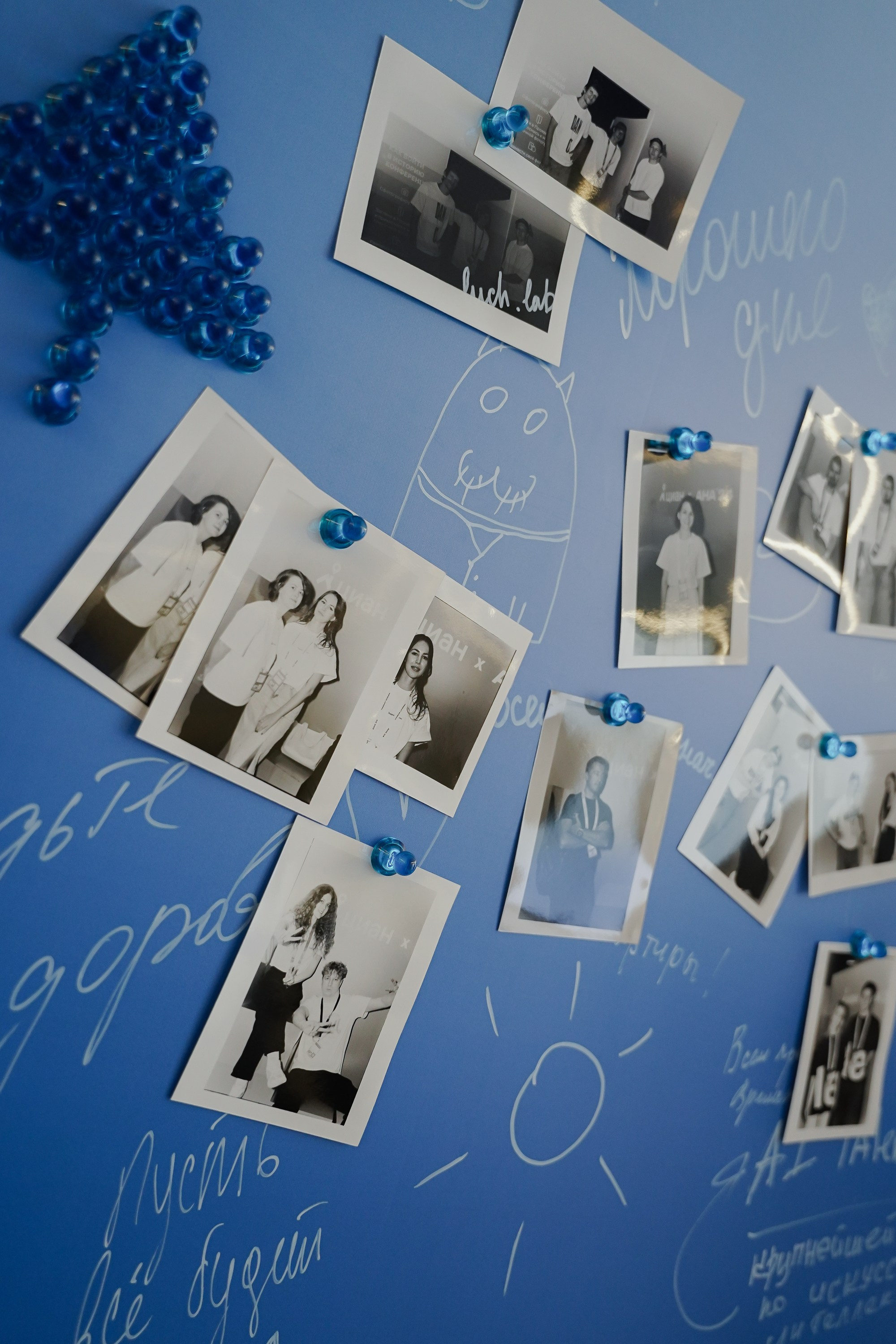 Aha! — 6 июня 2024. Фотобанк Матемаркетинг