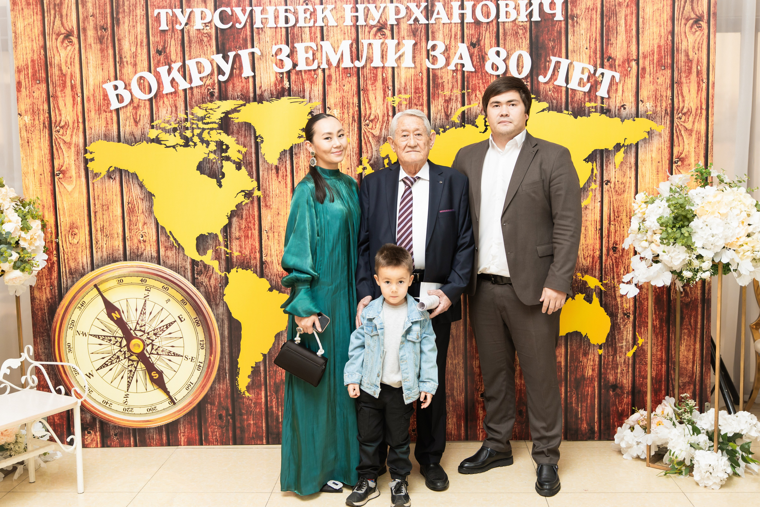 Юбилей. Свадебный и студийный фотограф в Алматы Ильяс Кырбаев